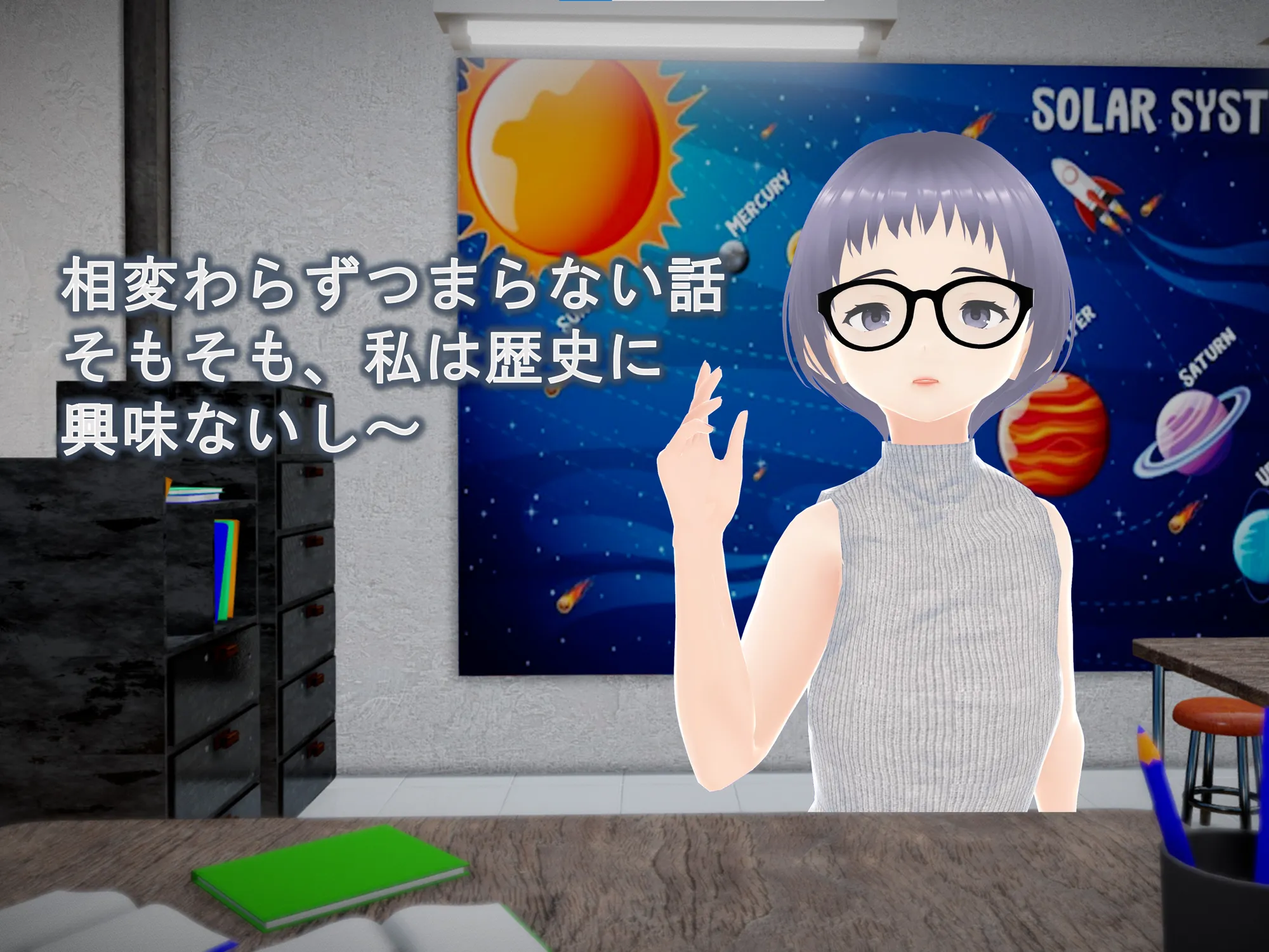 女子だけ成長 男子を追い抜く 成長音〜地歴部編〜 - 21ページ