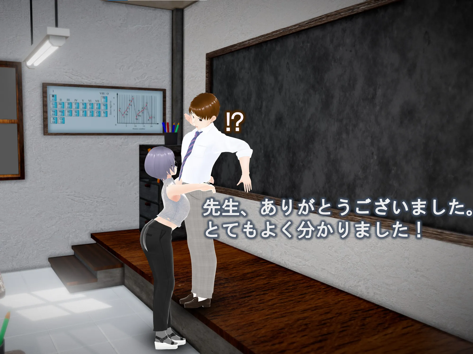 女子だけ成長 男子を追い抜く 成長音〜地歴部編〜 - 22ページ