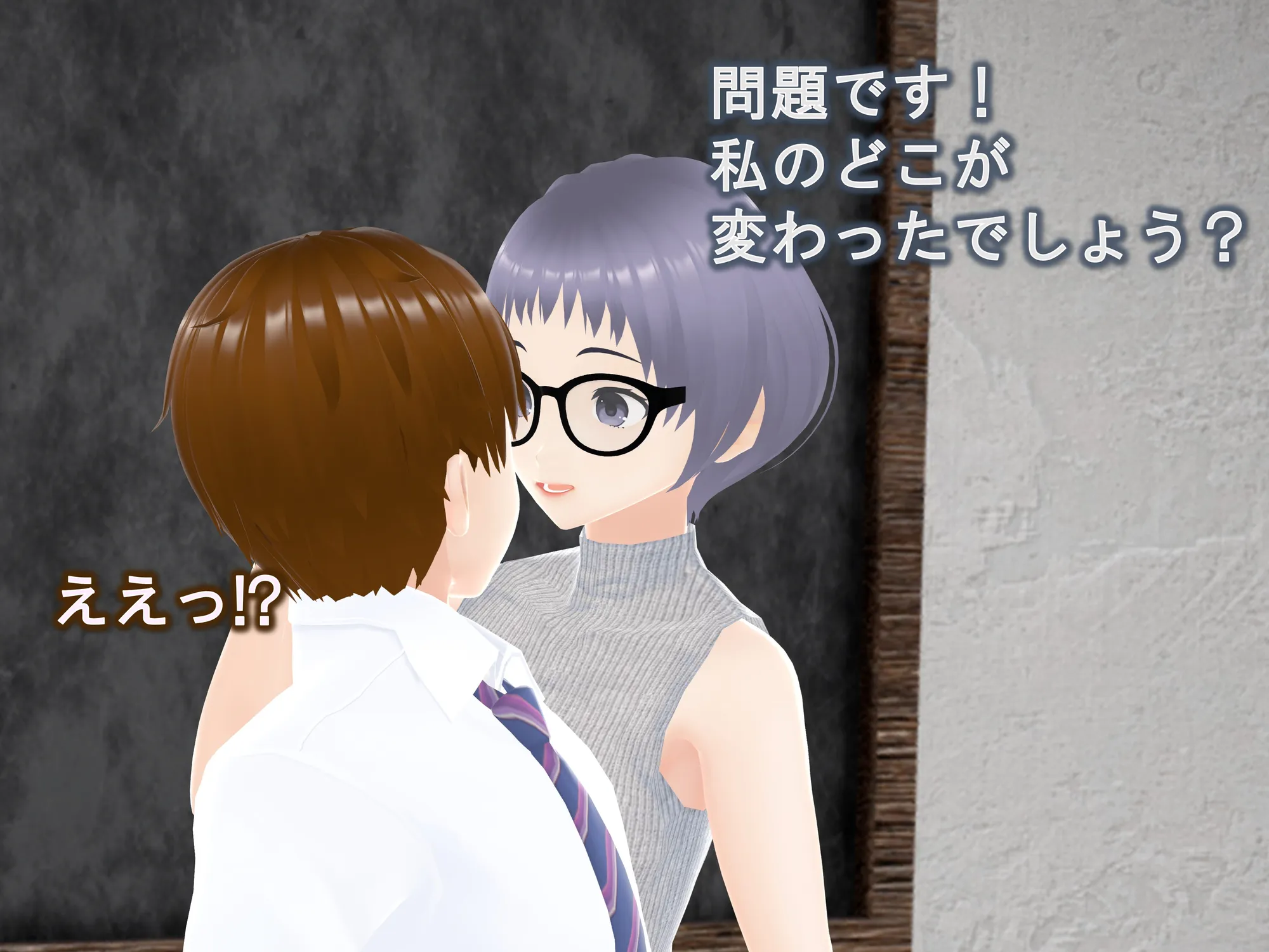 女子だけ成長 男子を追い抜く 成長音〜地歴部編〜 - 27ページ