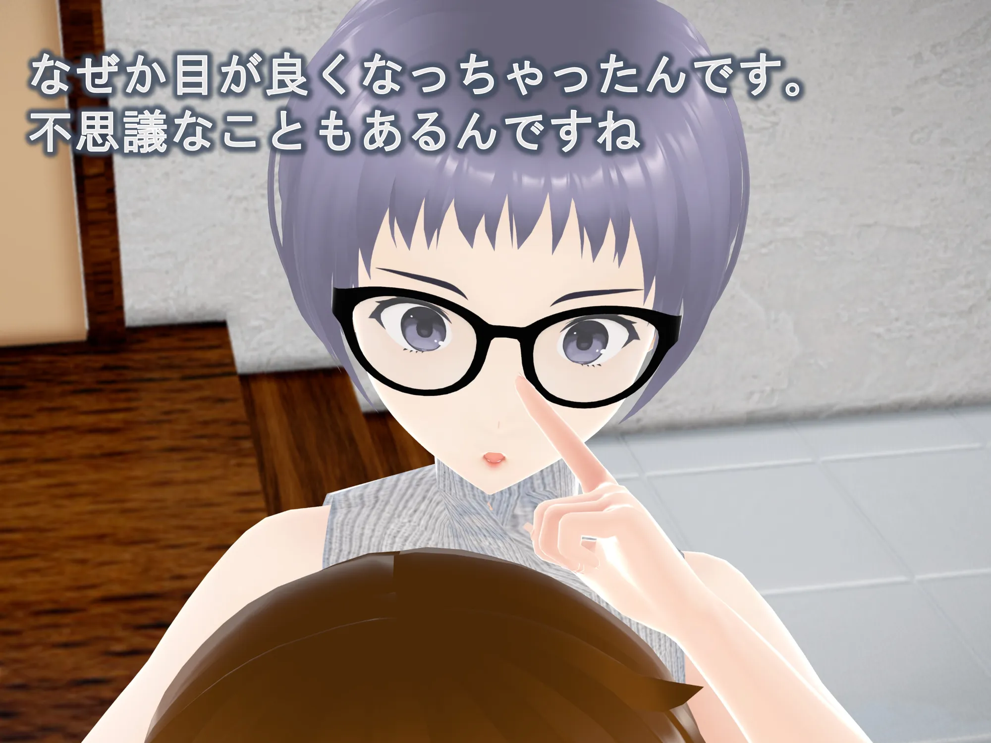 女子だけ成長 男子を追い抜く 成長音〜地歴部編〜 - 32ページ