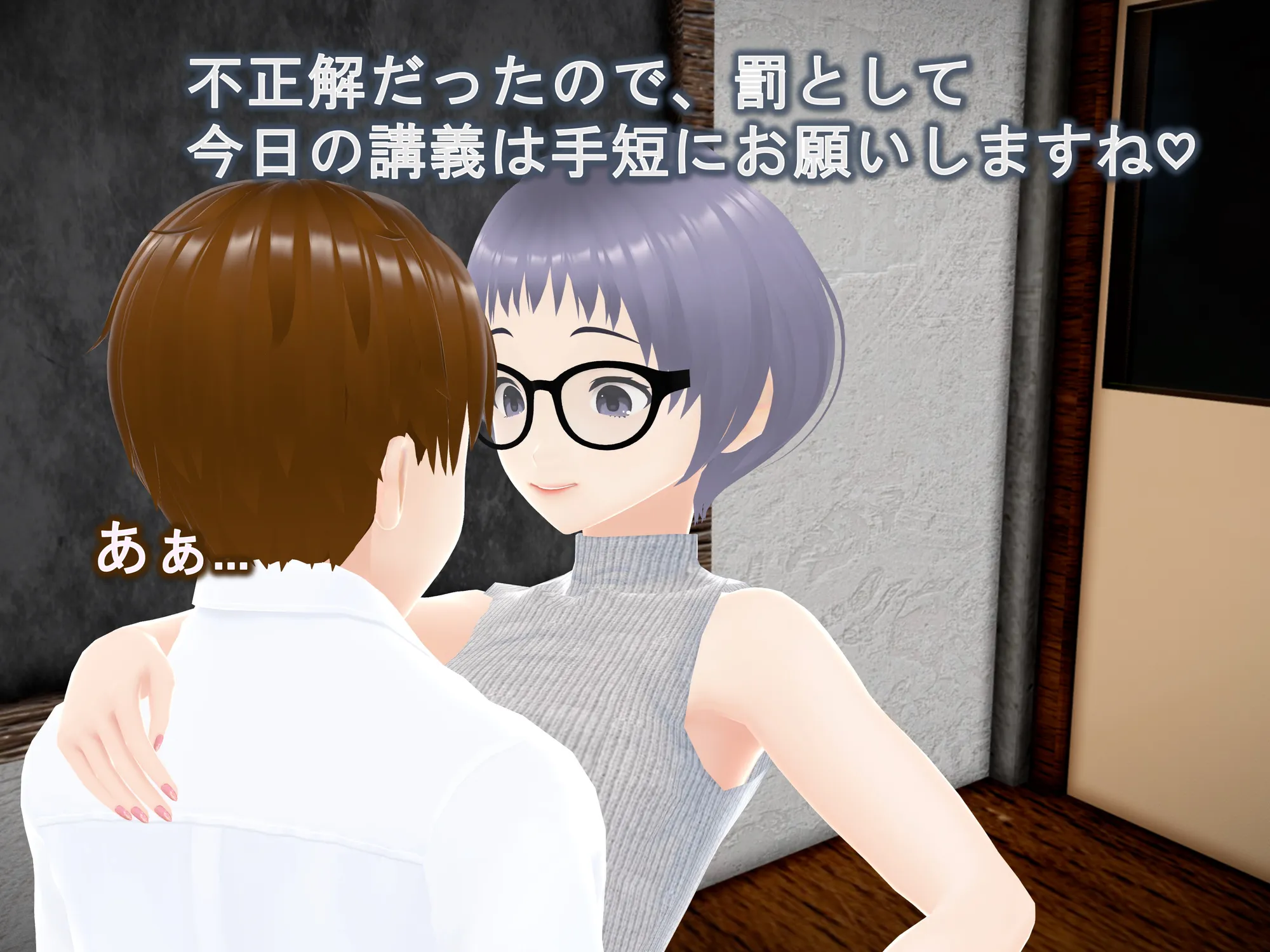 女子だけ成長 男子を追い抜く 成長音〜地歴部編〜 - 33ページ