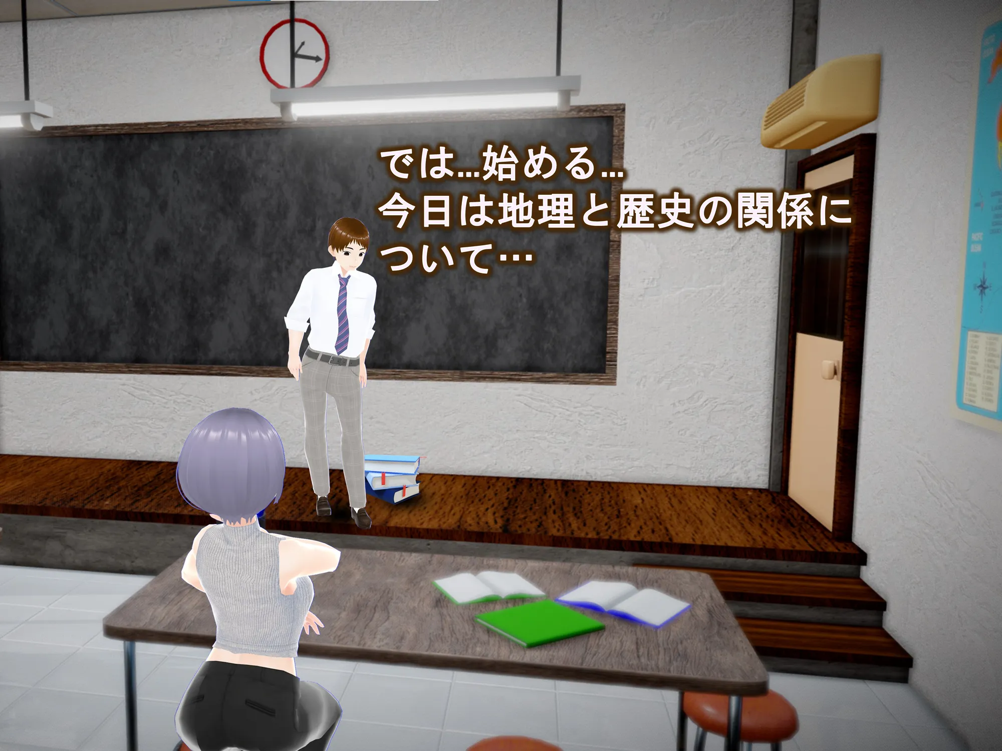 女子だけ成長 男子を追い抜く 成長音〜地歴部編〜 - 34ページ