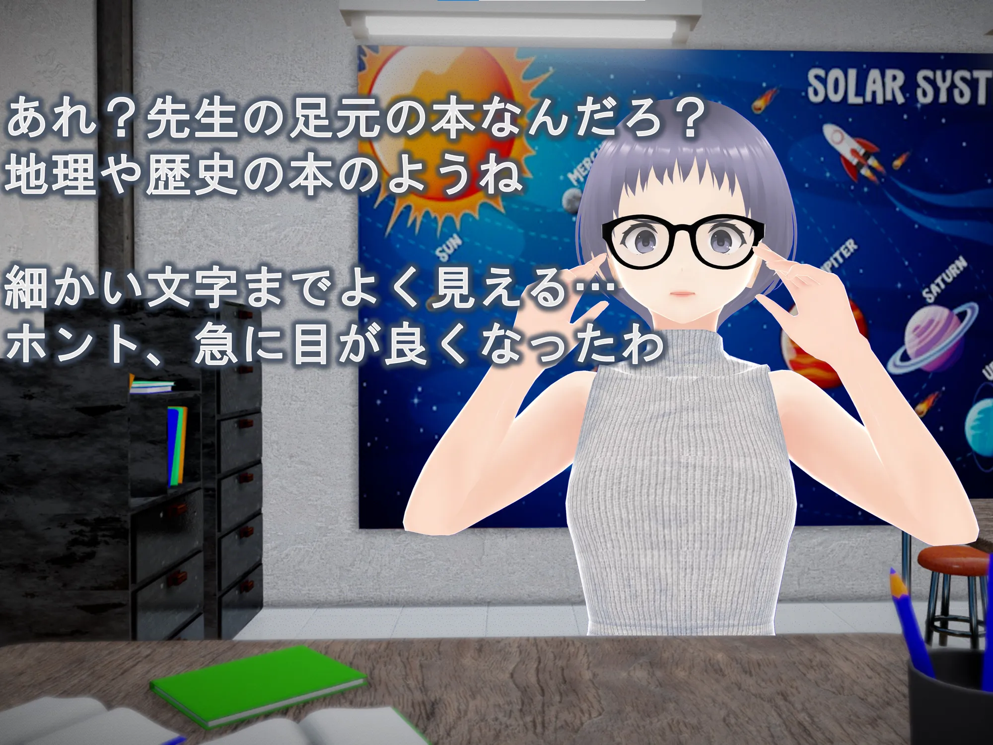 女子だけ成長 男子を追い抜く 成長音〜地歴部編〜 - 36ページ