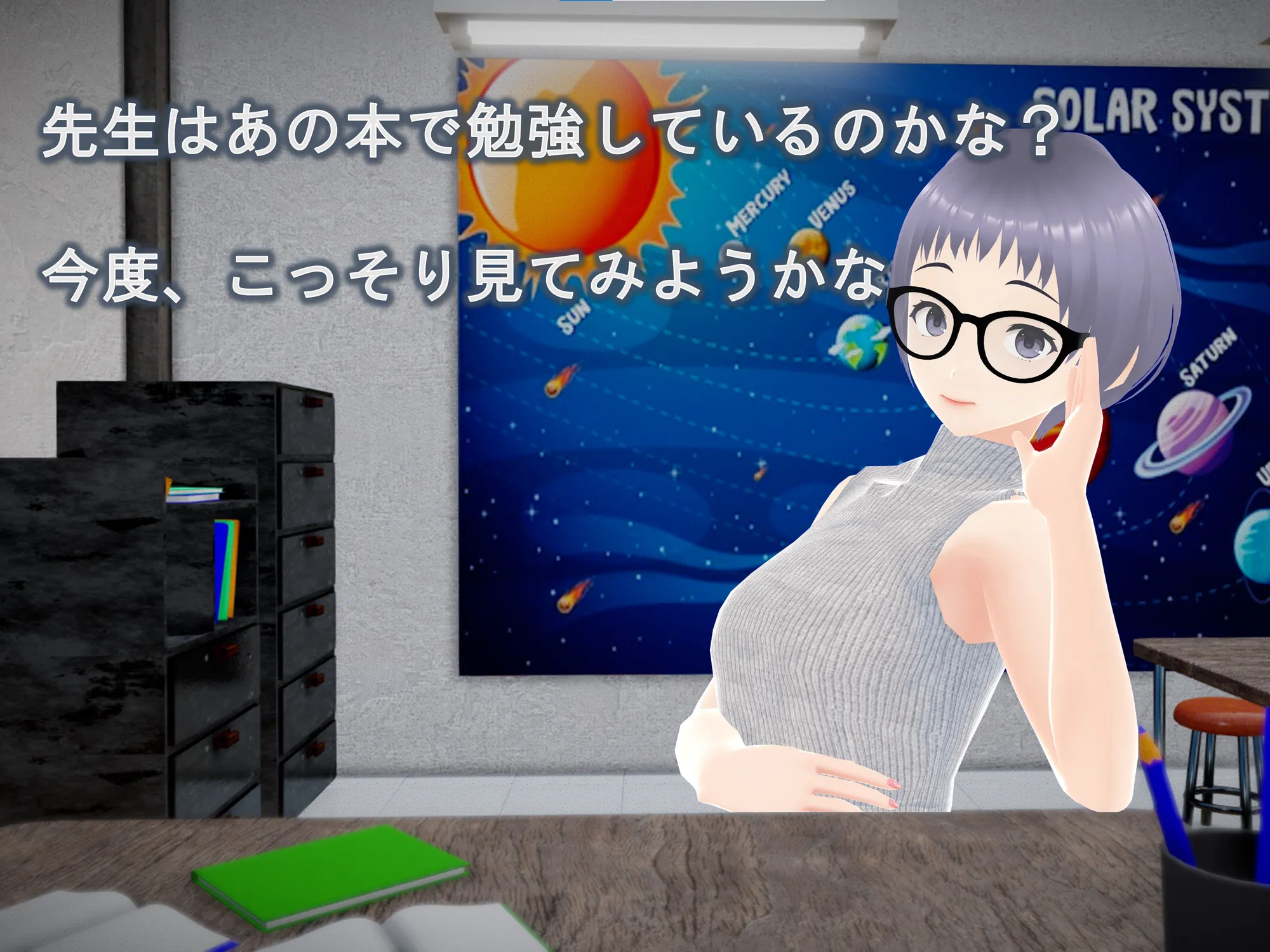 女子だけ成長 男子を追い抜く 成長音〜地歴部編〜 - 37ページ