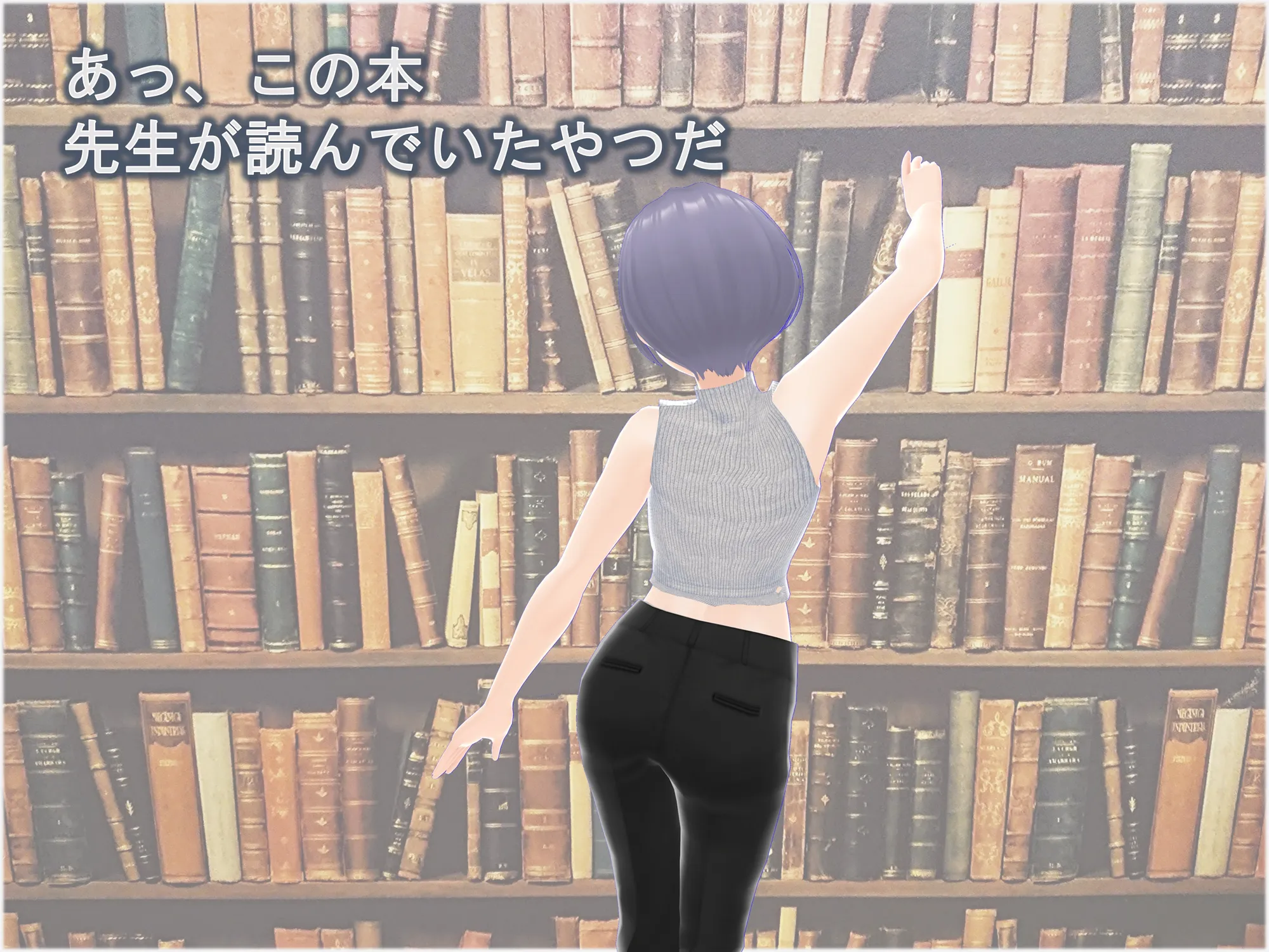 女子だけ成長 男子を追い抜く 成長音〜地歴部編〜 - 40ページ