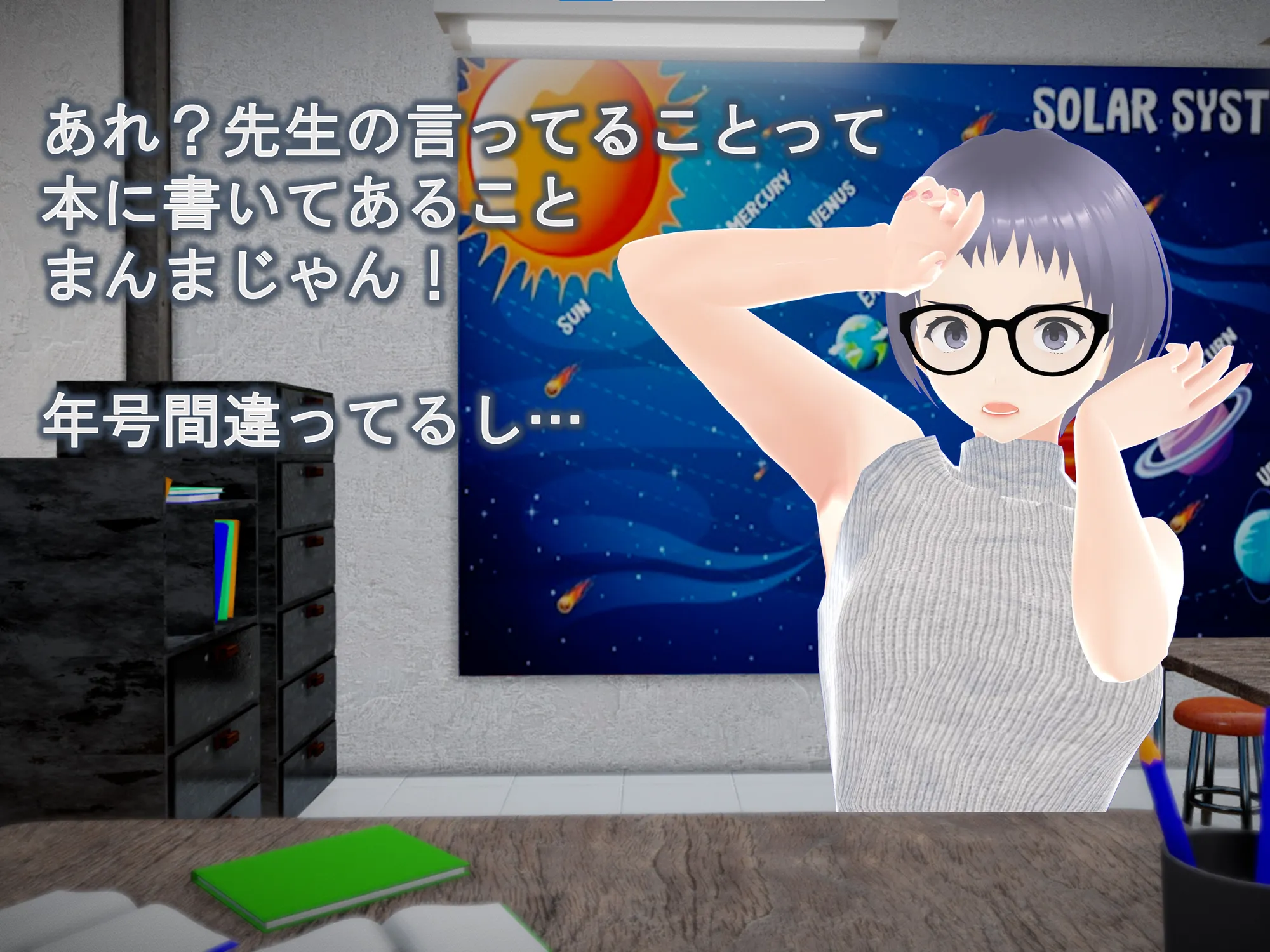 女子だけ成長 男子を追い抜く 成長音〜地歴部編〜 - 43ページ