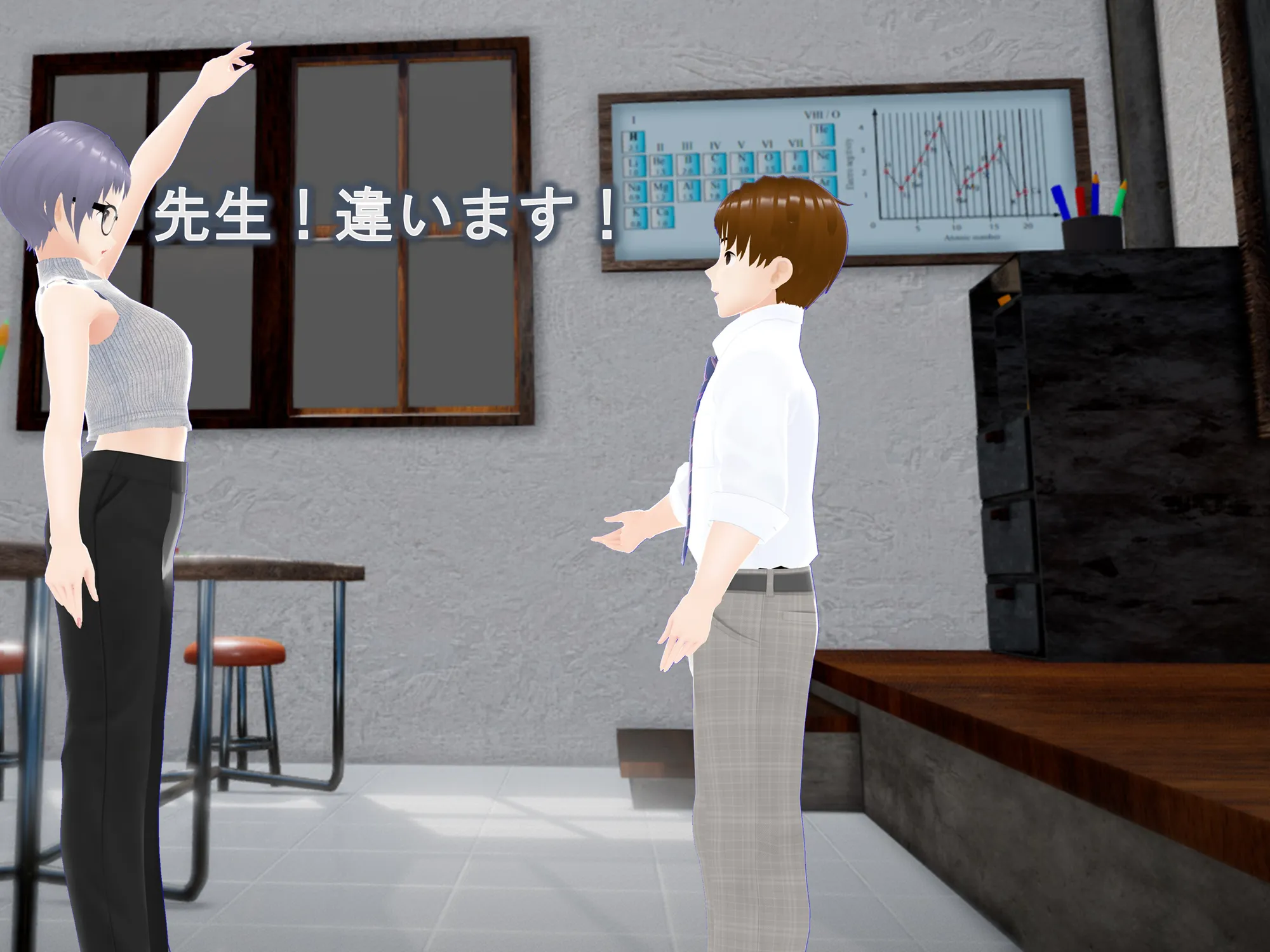 女子だけ成長 男子を追い抜く 成長音〜地歴部編〜 - 44ページ