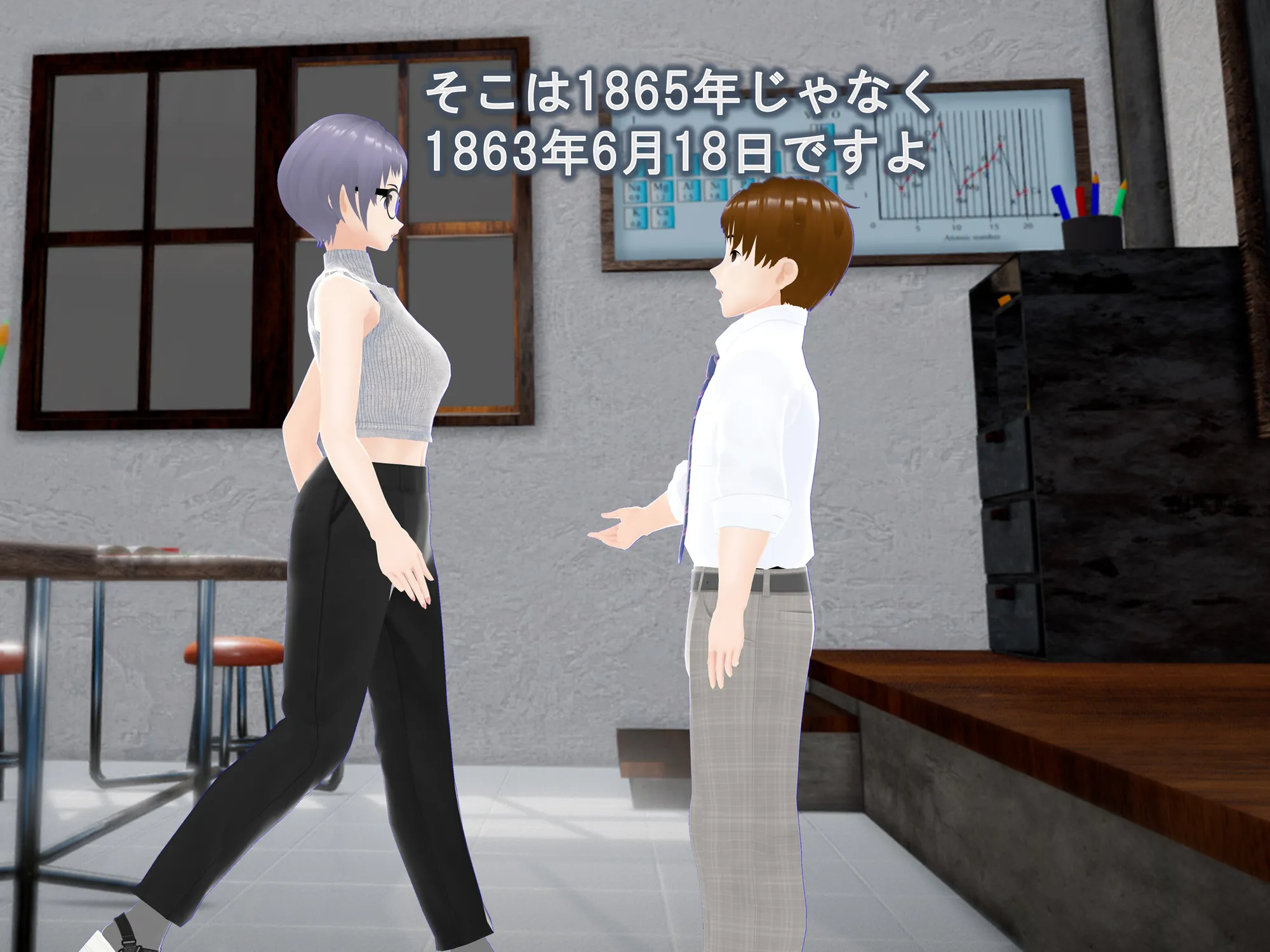 女子だけ成長 男子を追い抜く 成長音〜地歴部編〜 - 45ページ