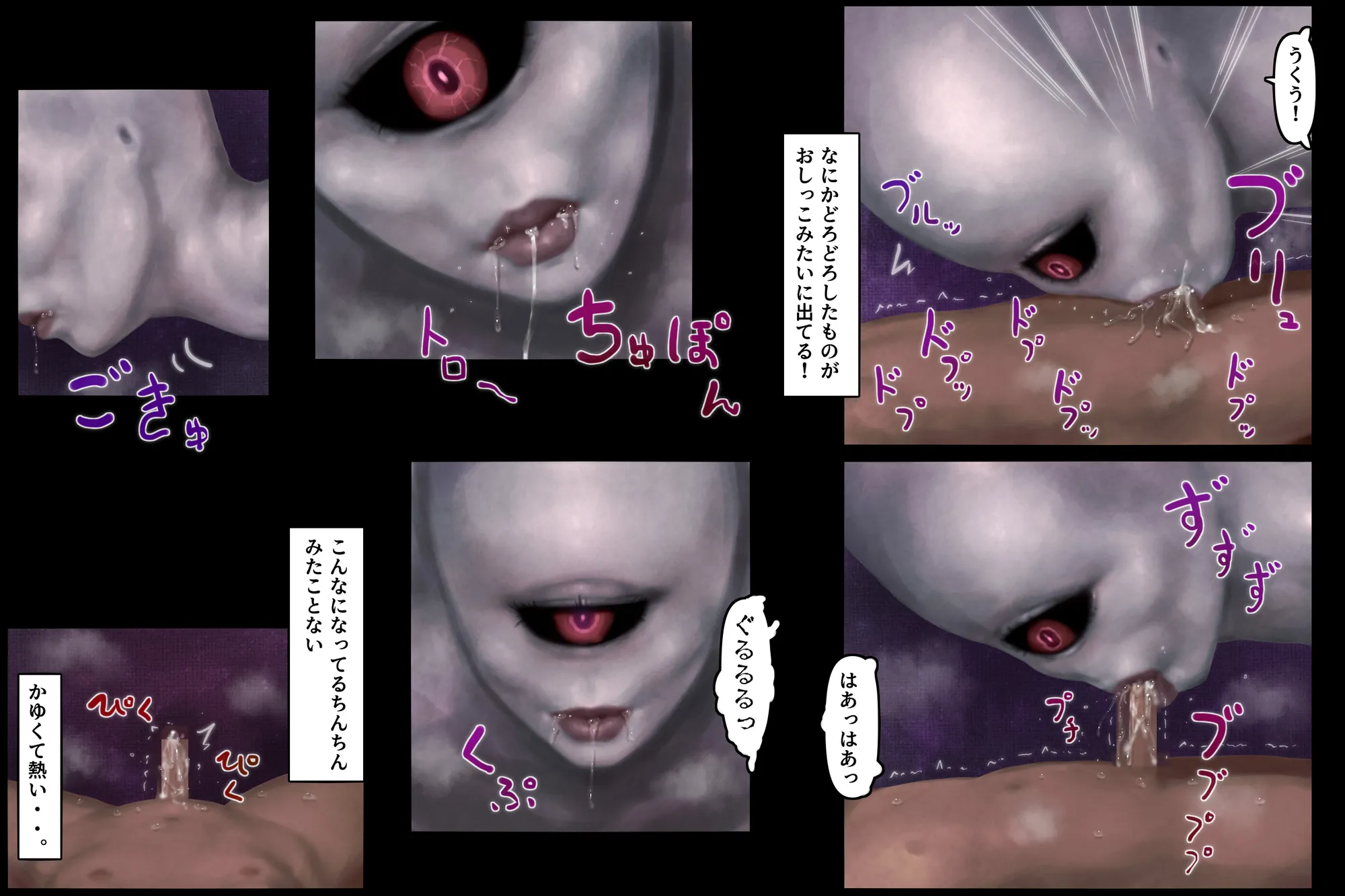 真っ白でむちむちな神の肉体に夢中になった無知な少年の話 - 4ページ