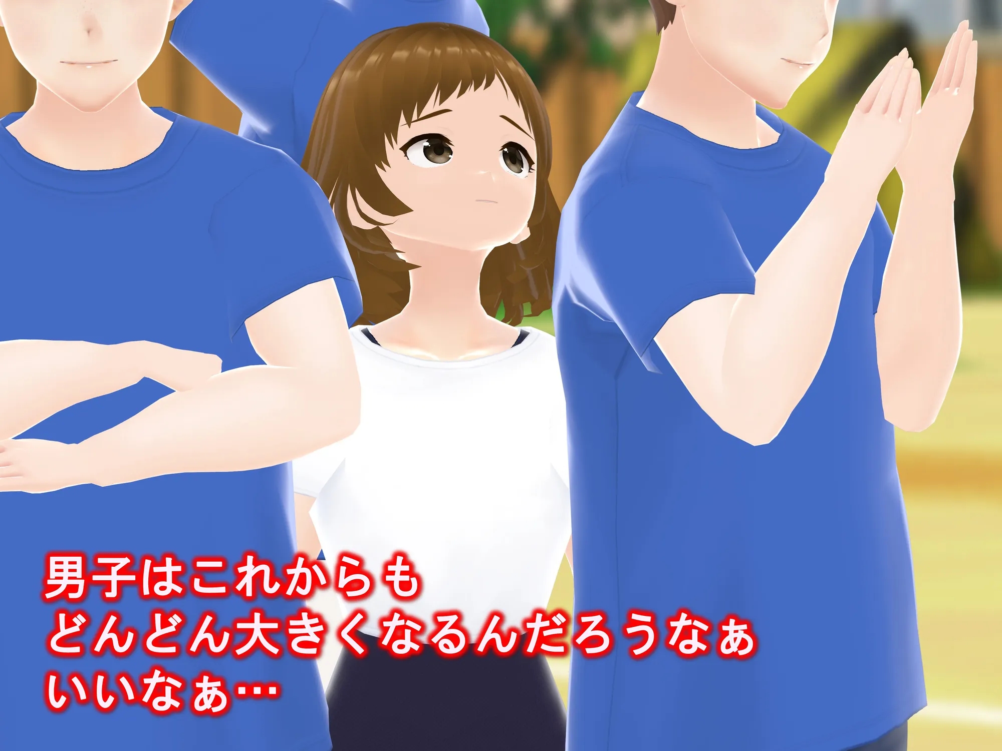 女子だけ成長 男子を追い抜く 成長音〜サッカー編〜 - 11ページ