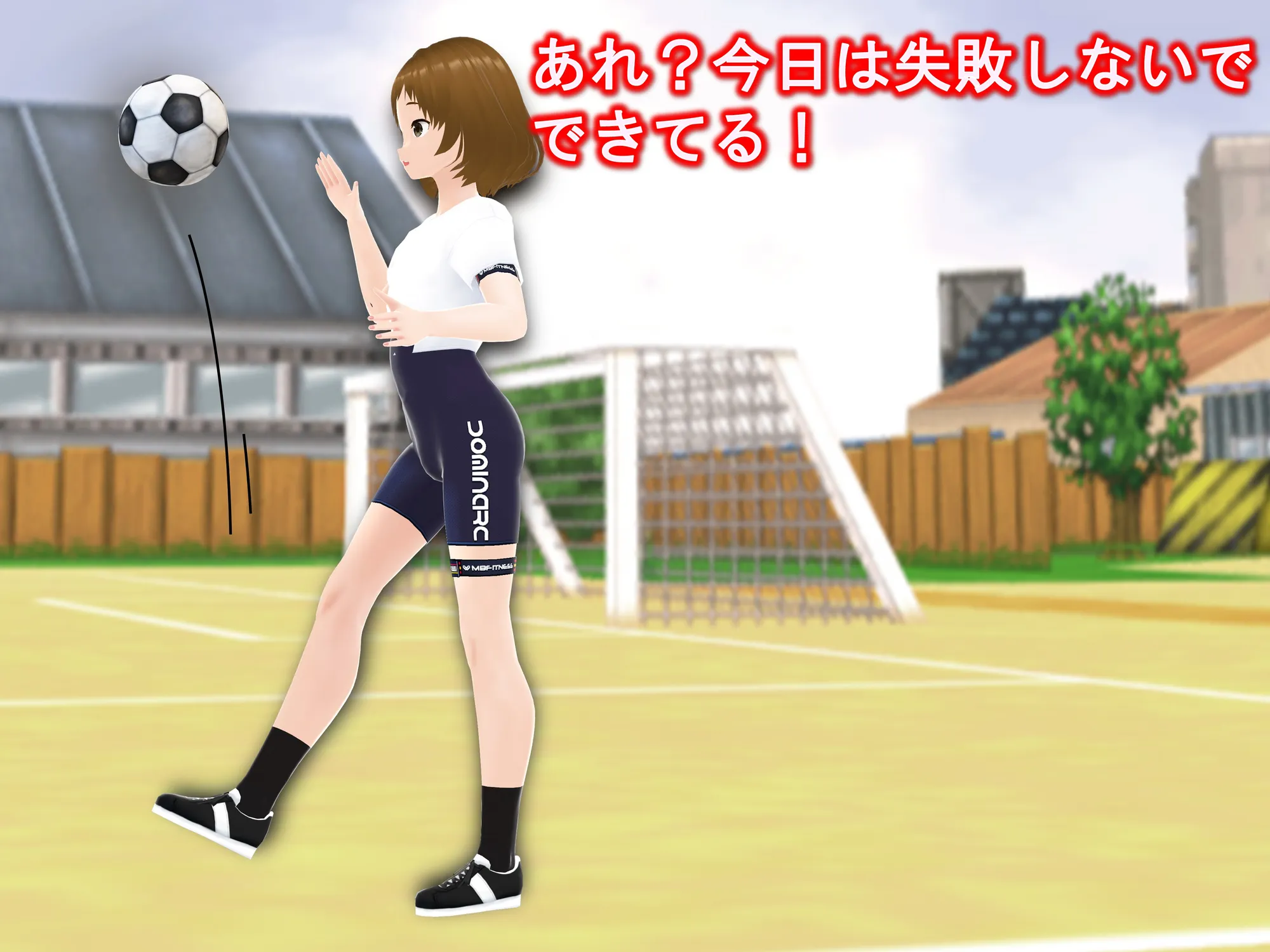 女子だけ成長 男子を追い抜く 成長音〜サッカー編〜 - 16ページ