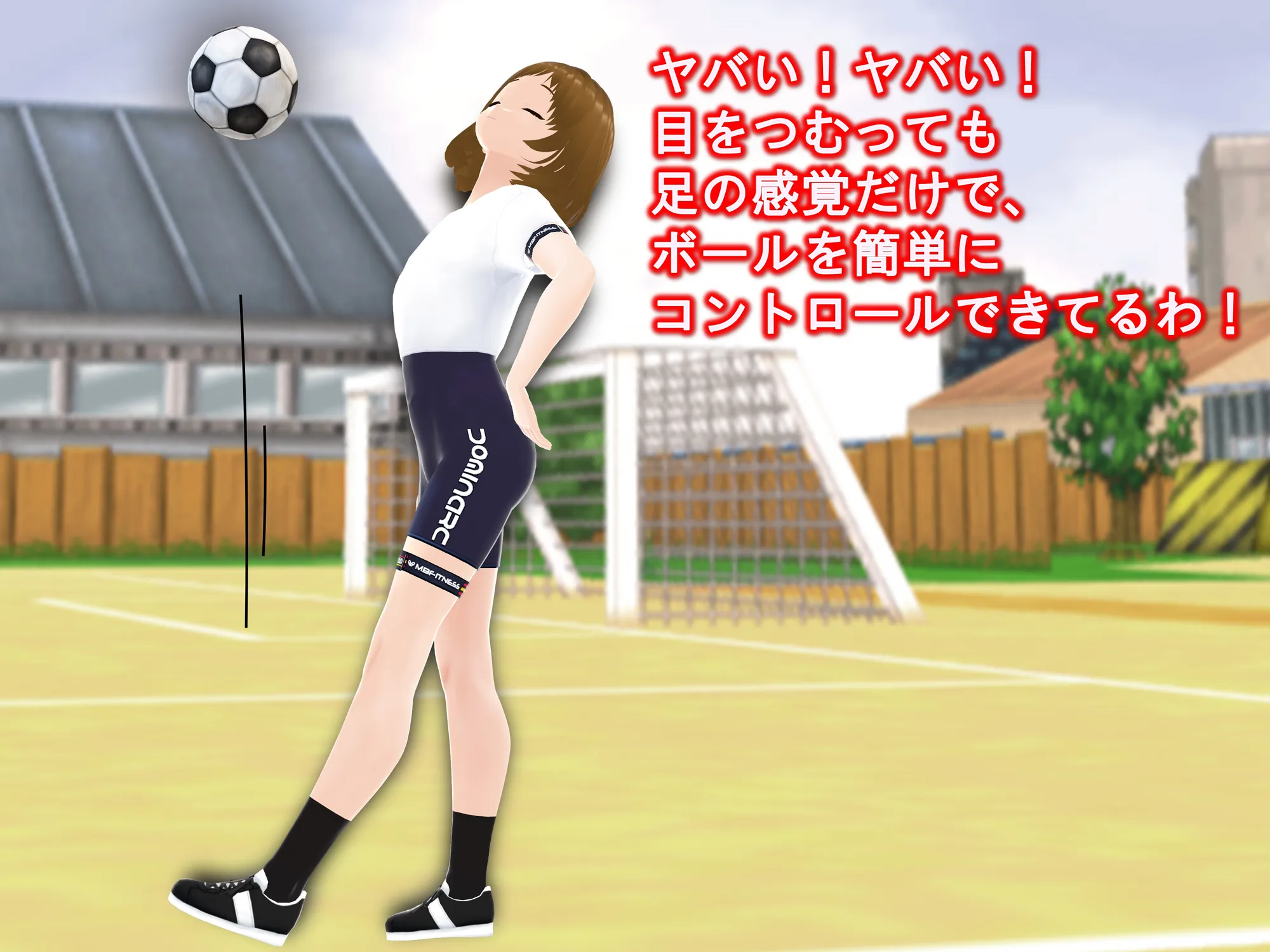 女子だけ成長 男子を追い抜く 成長音〜サッカー編〜 - 19ページ