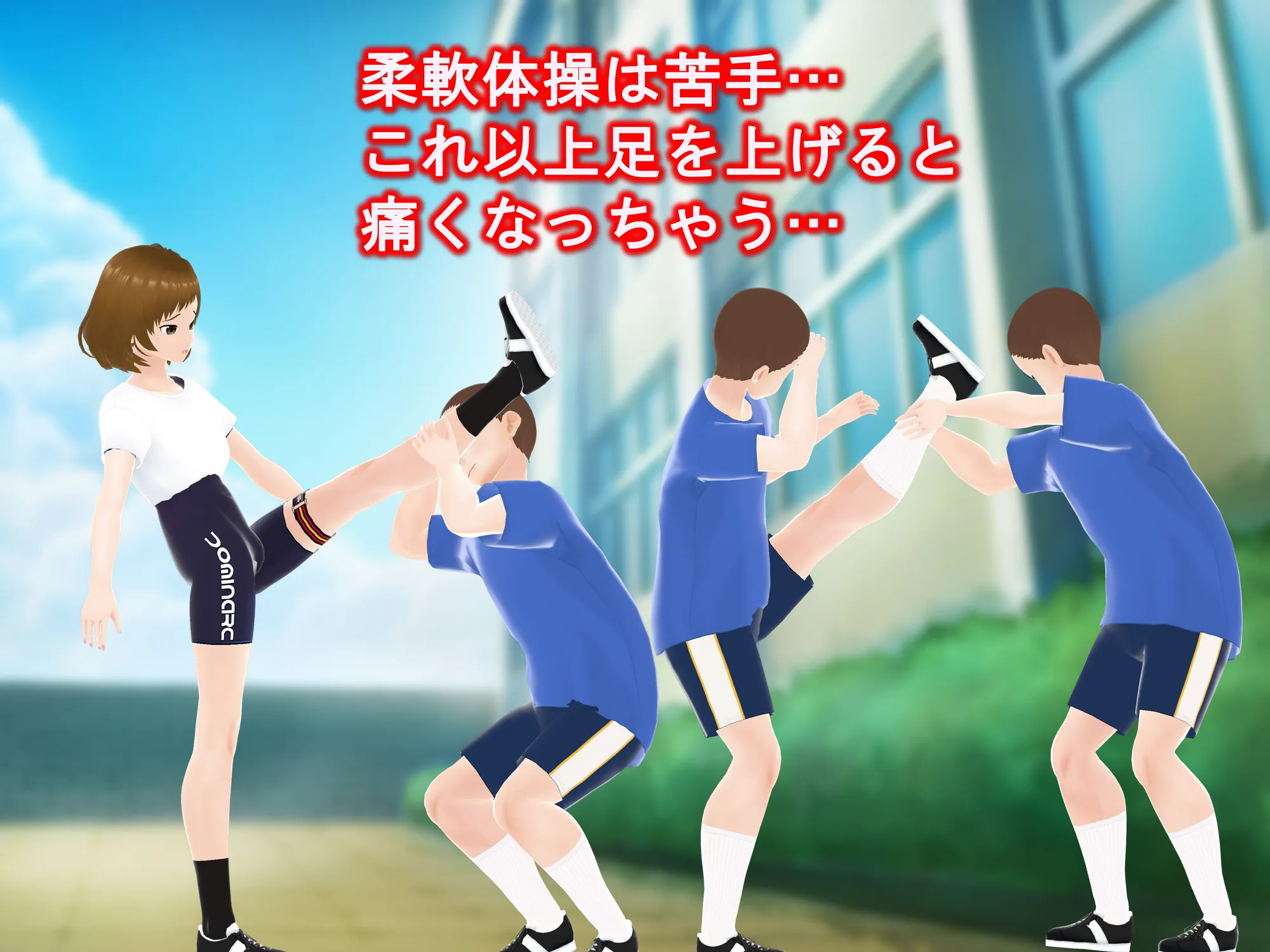 女子だけ成長 男子を追い抜く 成長音〜サッカー編〜 - 22ページ