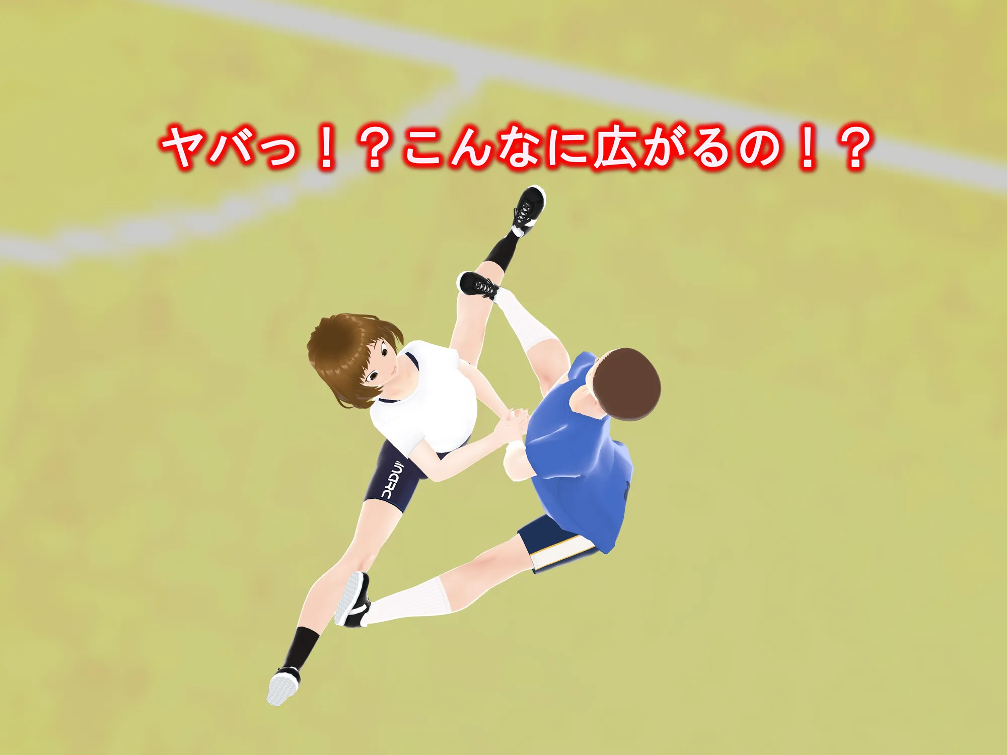 女子だけ成長 男子を追い抜く 成長音〜サッカー編〜 - 28ページ