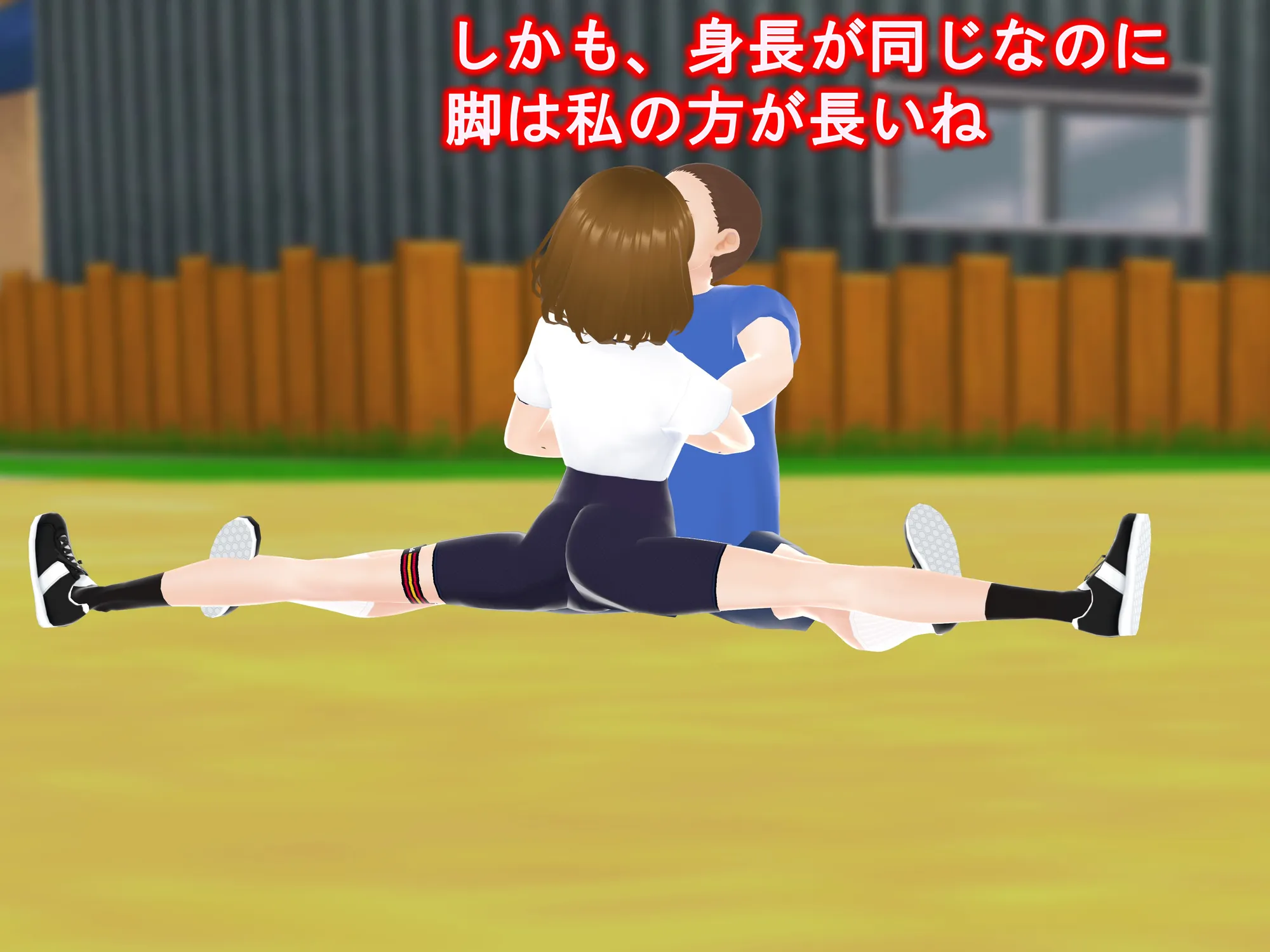 女子だけ成長 男子を追い抜く 成長音〜サッカー編〜 - 29ページ