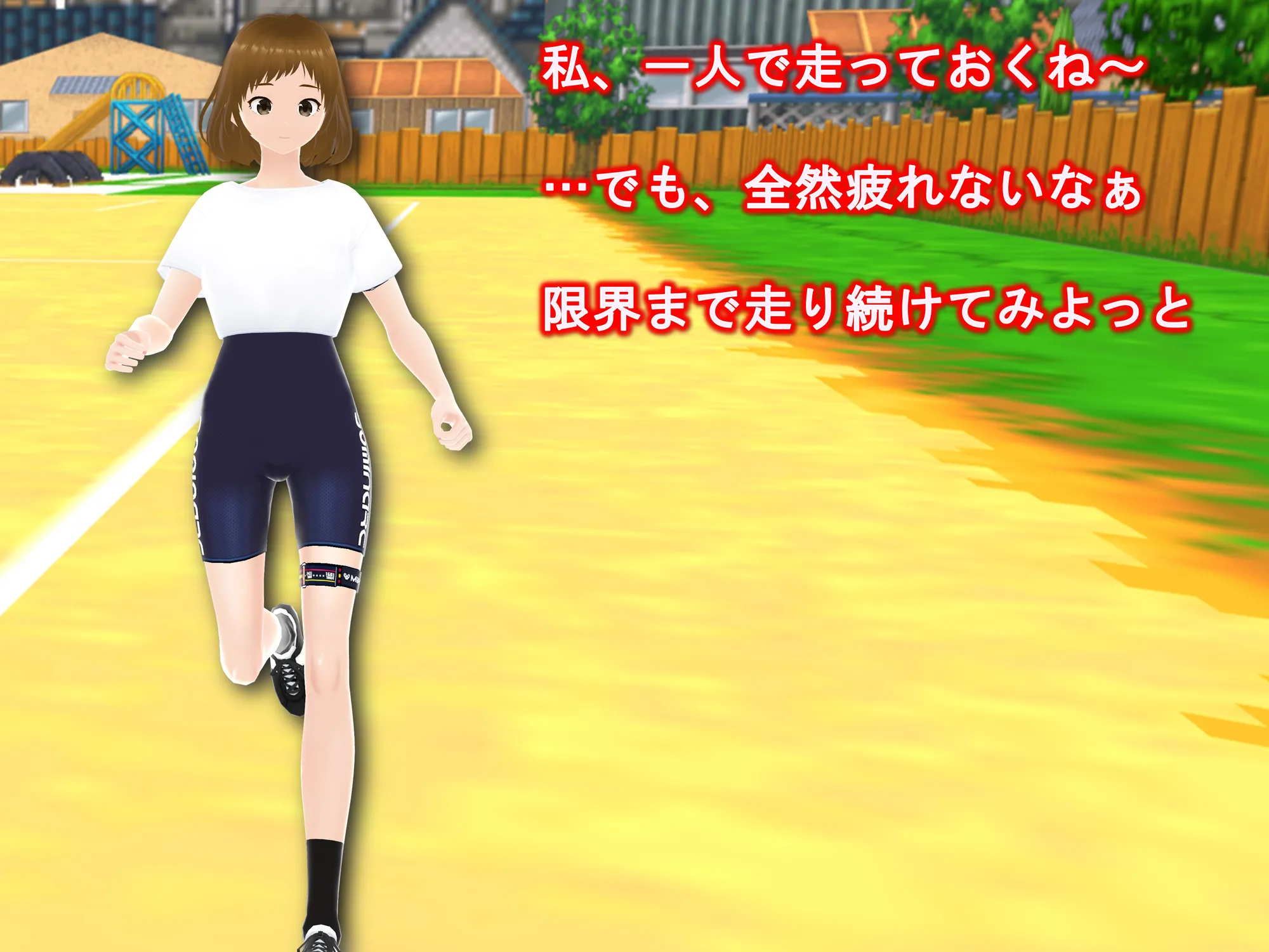 女子だけ成長 男子を追い抜く 成長音〜サッカー編〜 - 35ページ