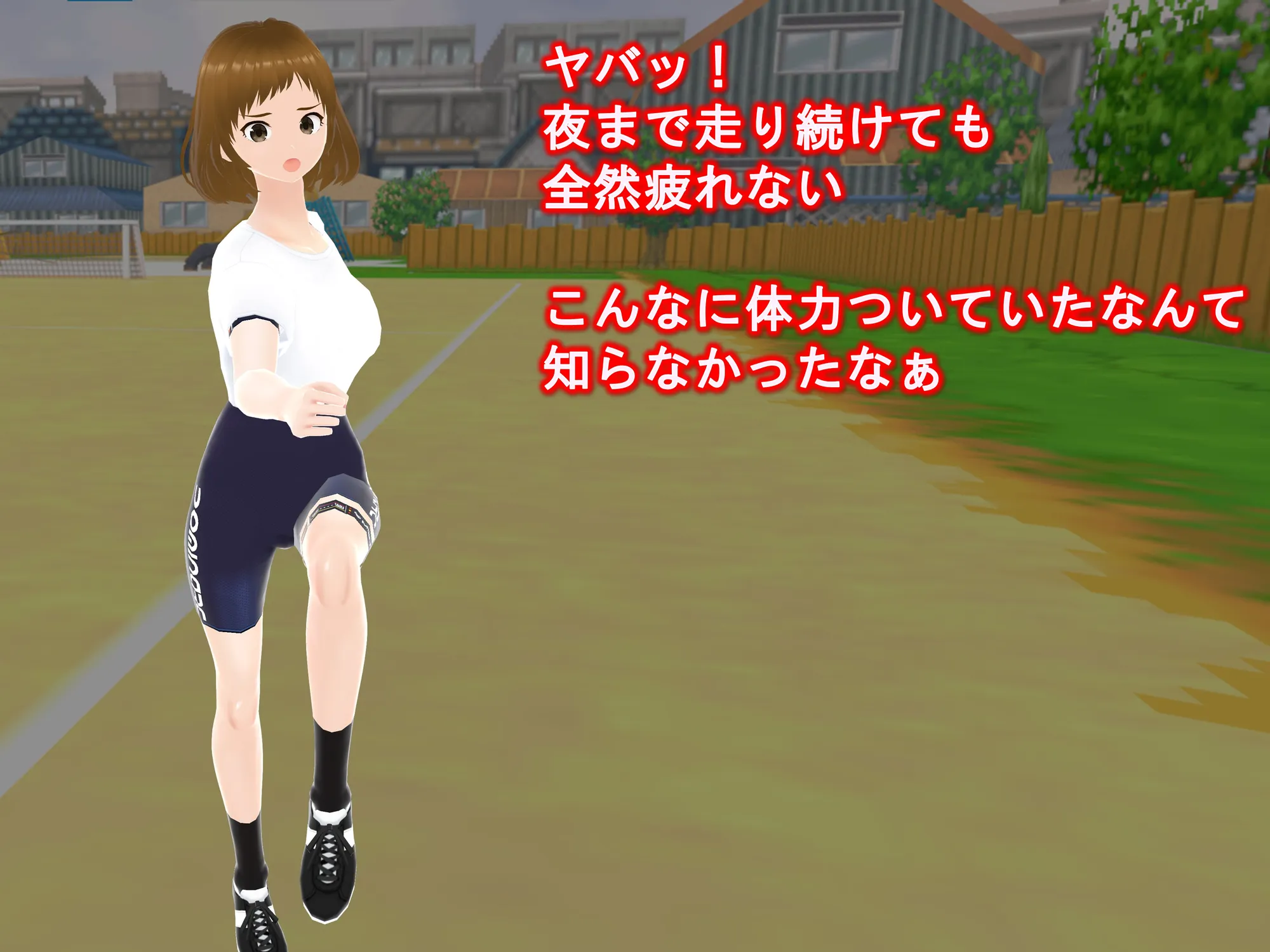 女子だけ成長 男子を追い抜く 成長音〜サッカー編〜 - 36ページ