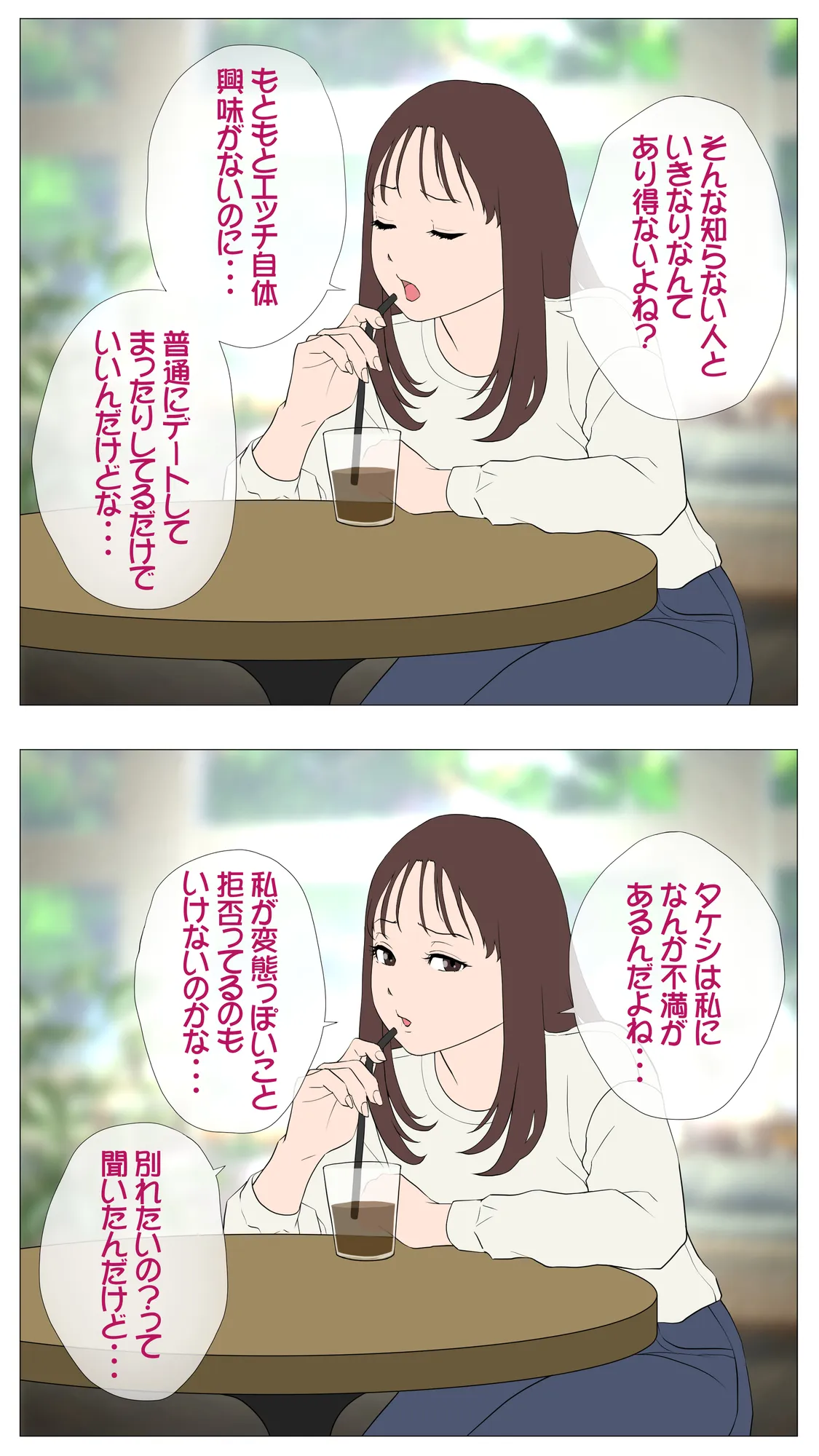 里穂ちゃん貸し出しするってよ - 13ページ