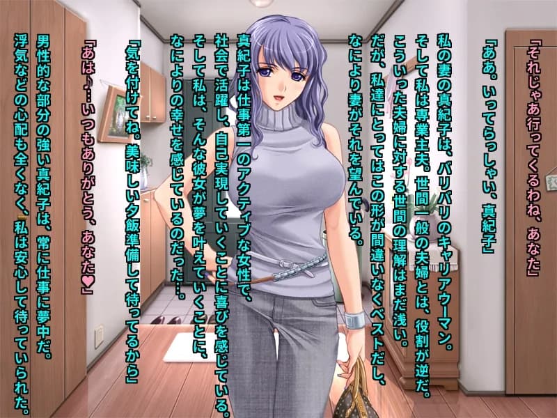 街角バカ女インタビュー2〜人妻・お母さん編〜 あなたの浮気・不倫経験カメラに向かって超ハイテンションで暴露してください♪ - 2ページ