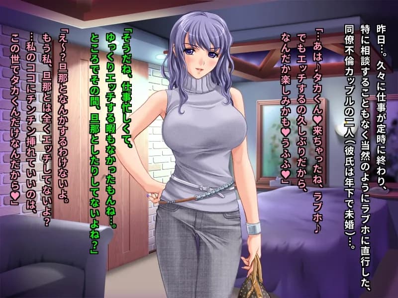 街角バカ女インタビュー2〜人妻・お母さん編〜 あなたの浮気・不倫経験カメラに向かって超ハイテンションで暴露してください♪ - 7ページ