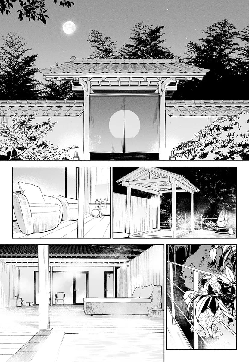 ハナミズキ 第三話「あの夜」 - 2ページ