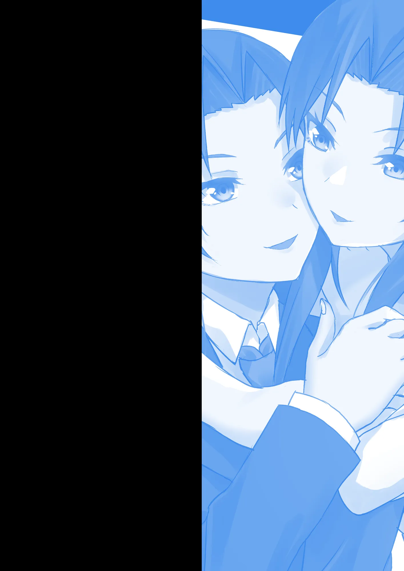 キス・インフェクション - 15ページ