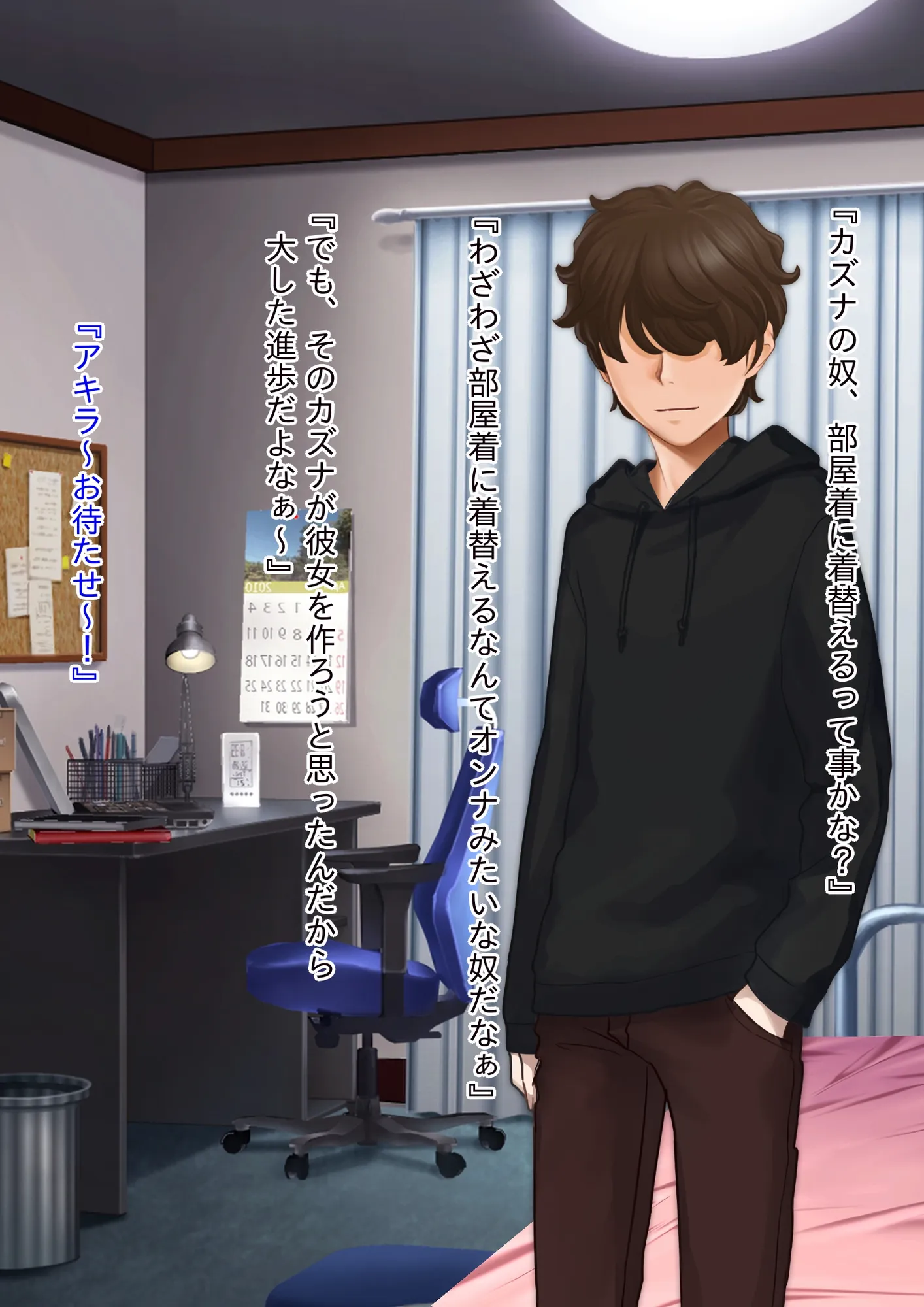 女装＆ニューハーフ＆性転換 ヤンデレ幼馴染に誘惑されて女装セックスしたら詰んだ話し - 10ページ