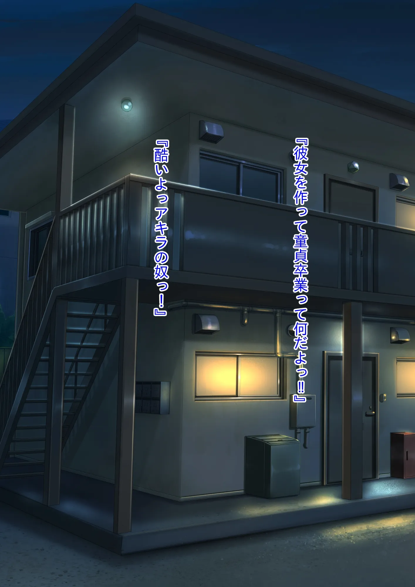 女装＆ニューハーフ＆性転換 ヤンデレ幼馴染に誘惑されて女装セックスしたら詰んだ話し - 35ページ