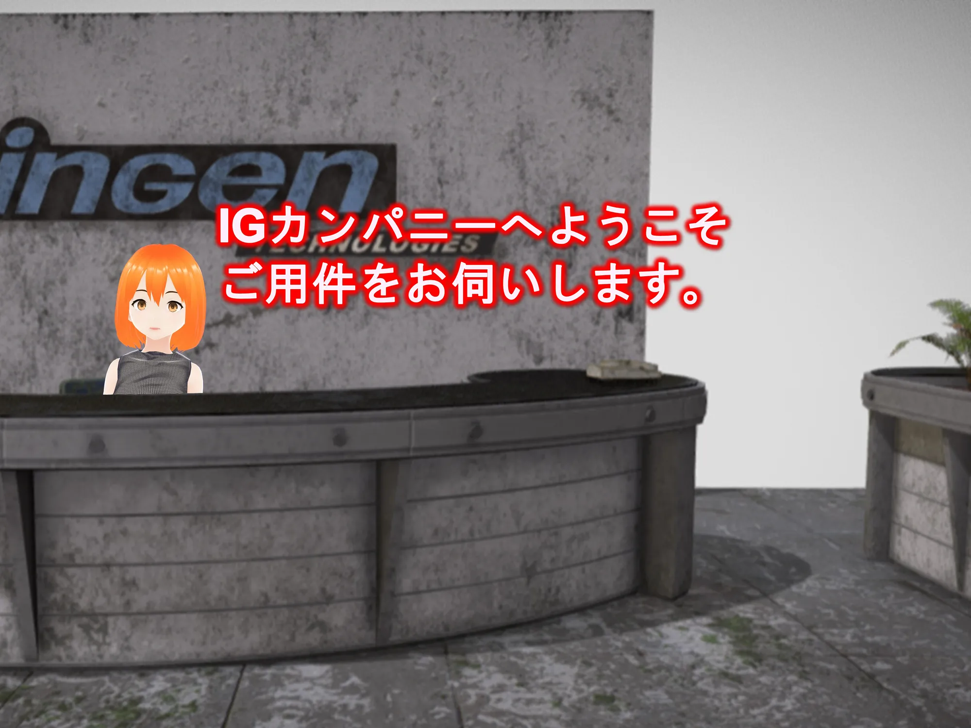 女子だけ成長 男子を追い抜く 成長音〜秘書編〜 - 3ページ