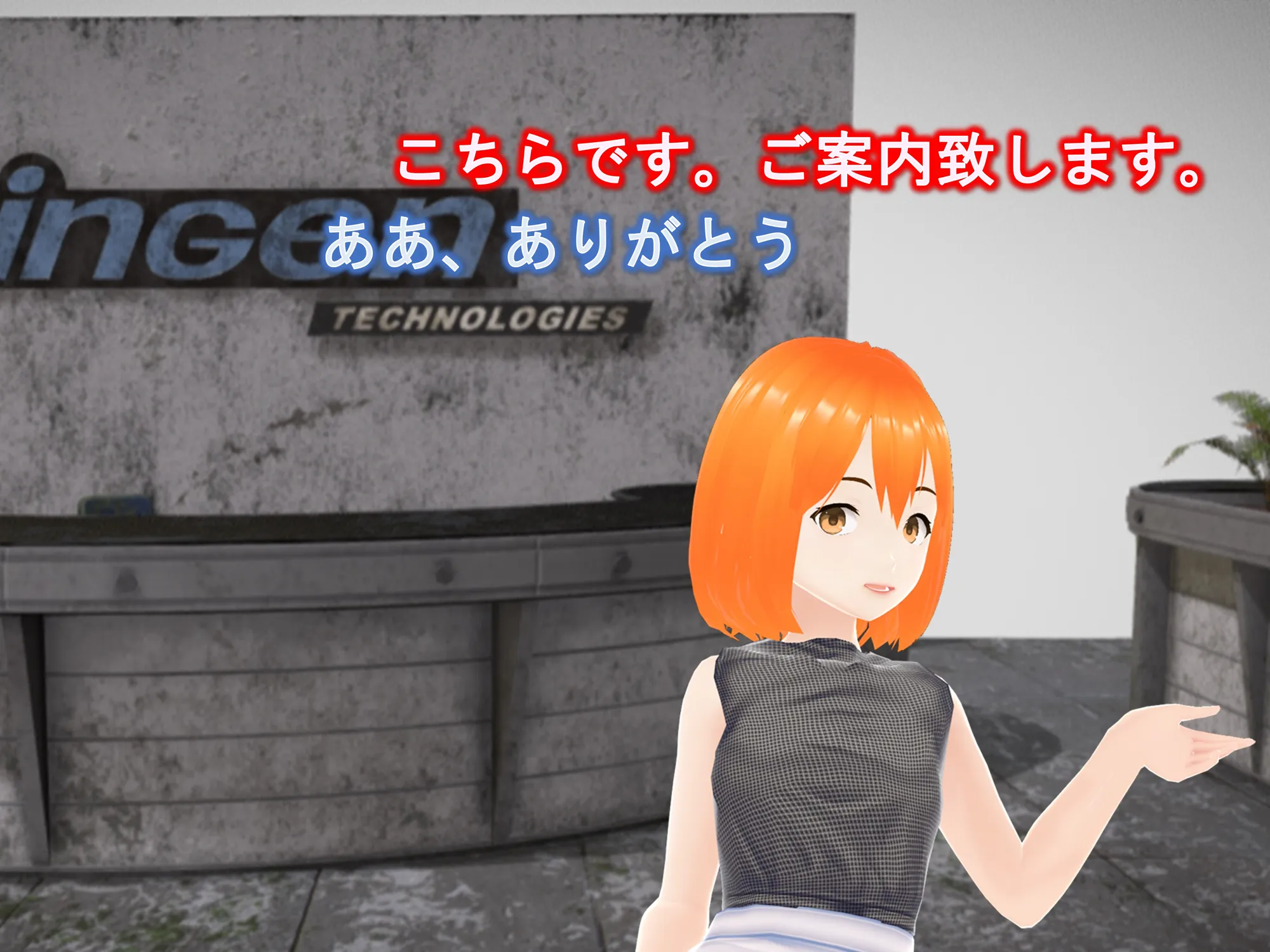 女子だけ成長 男子を追い抜く 成長音〜秘書編〜 - 4ページ