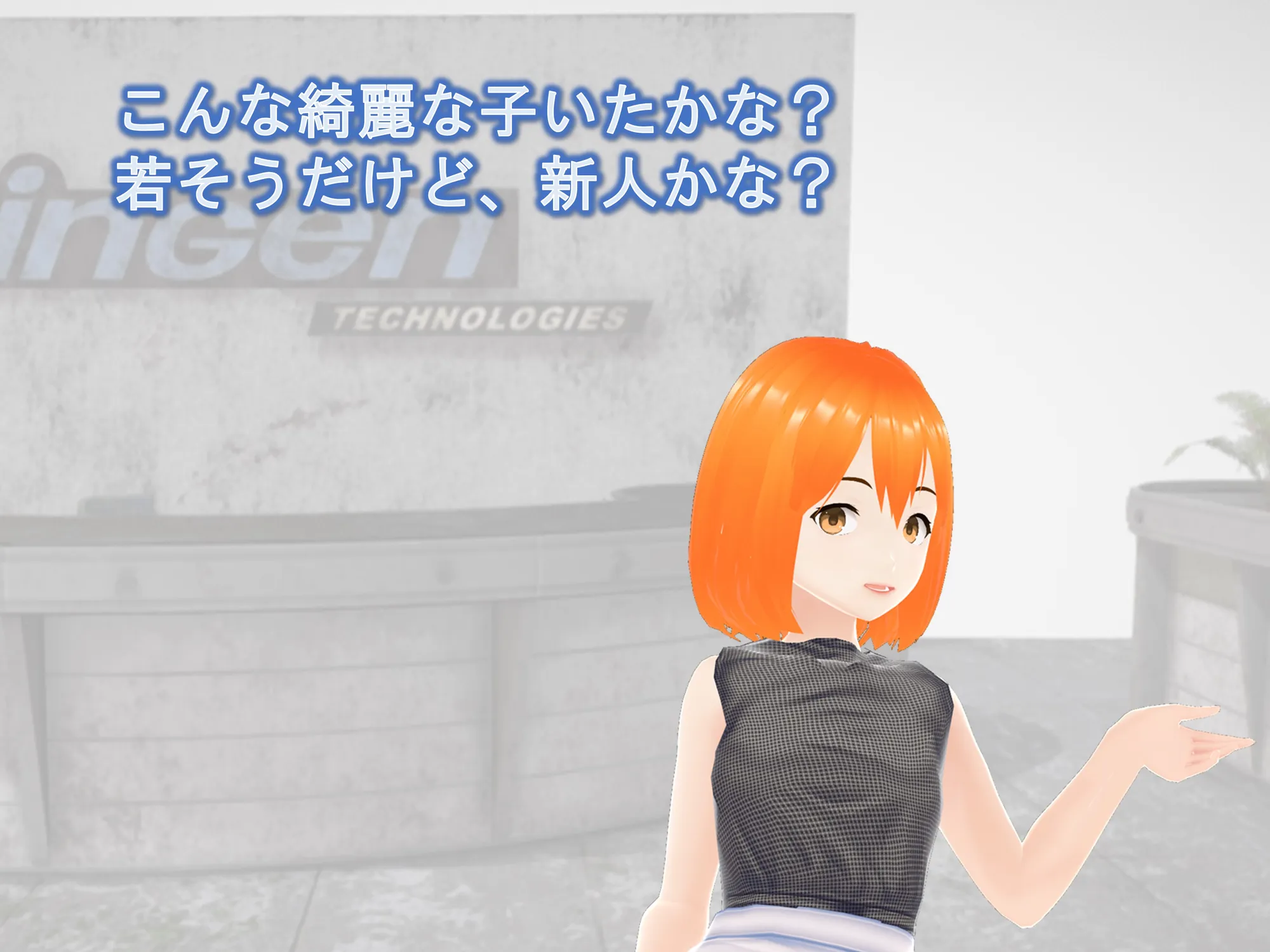 女子だけ成長 男子を追い抜く 成長音〜秘書編〜 - 5ページ