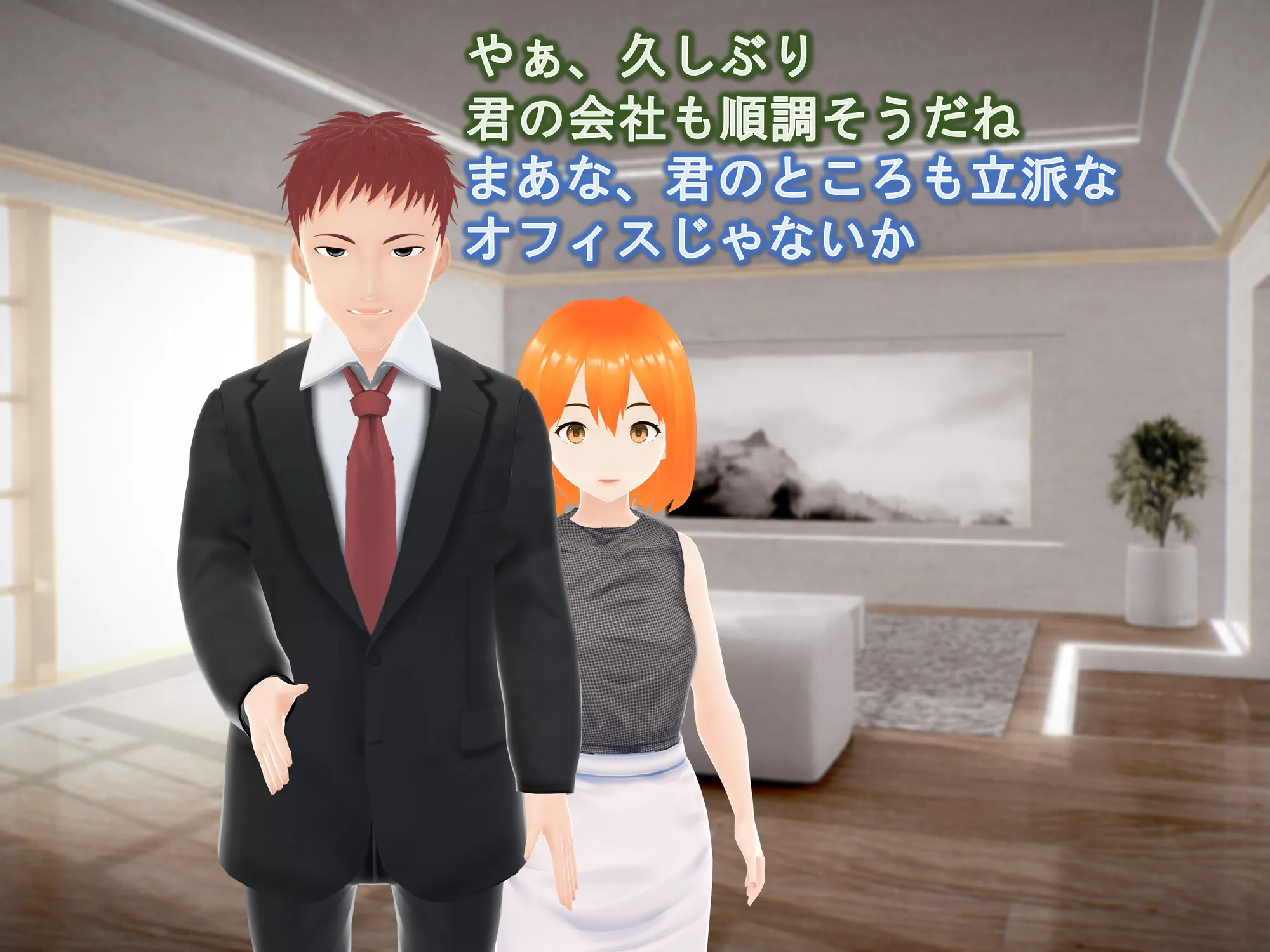 女子だけ成長 男子を追い抜く 成長音〜秘書編〜 - 6ページ