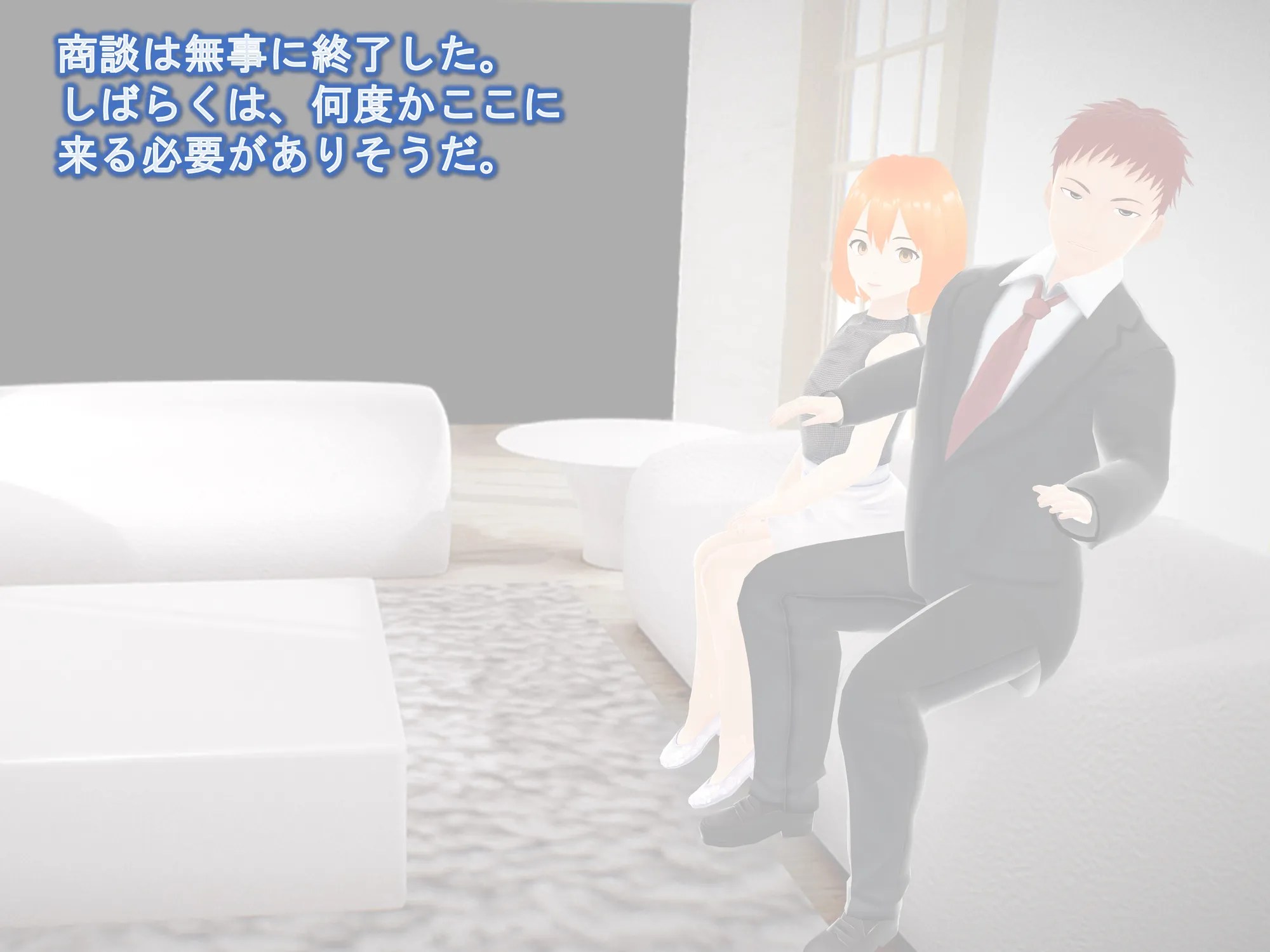 女子だけ成長 男子を追い抜く 成長音〜秘書編〜 - 9ページ