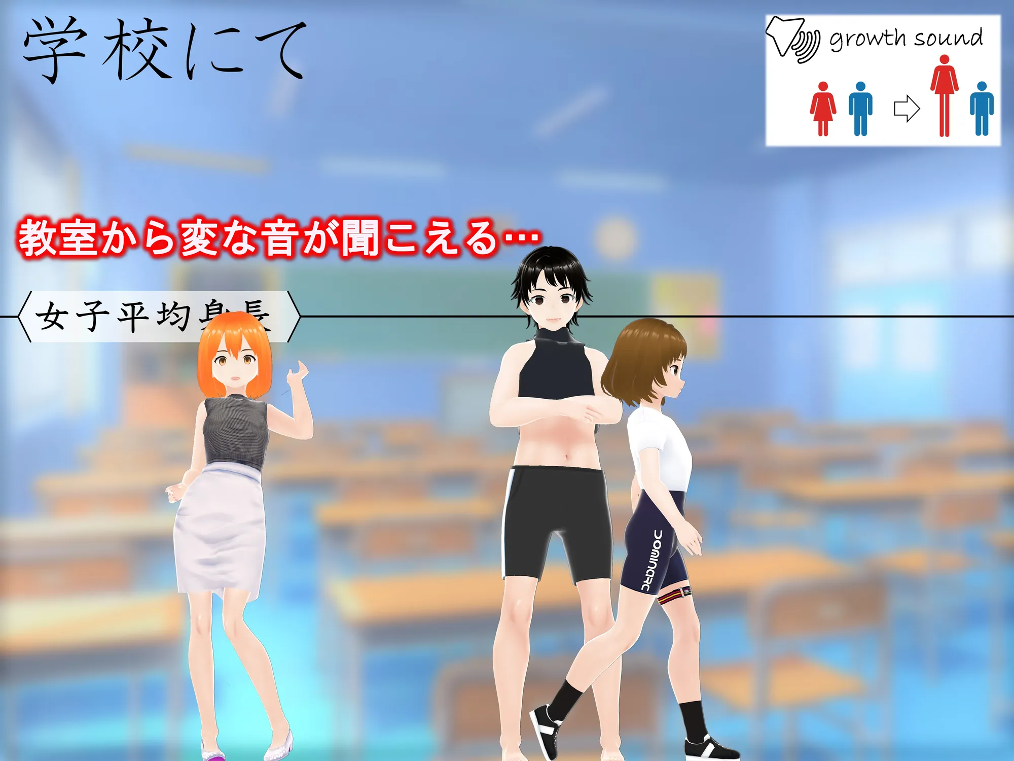 女子だけ成長 男子を追い抜く 成長音〜秘書編〜 - 10ページ