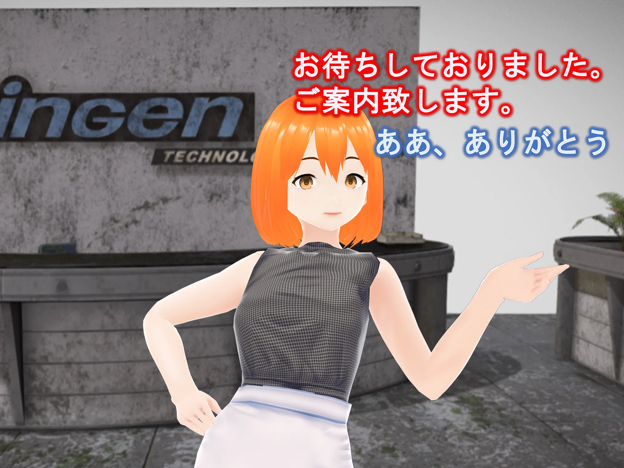 女子だけ成長 男子を追い抜く 成長音〜秘書編〜 - 13ページ