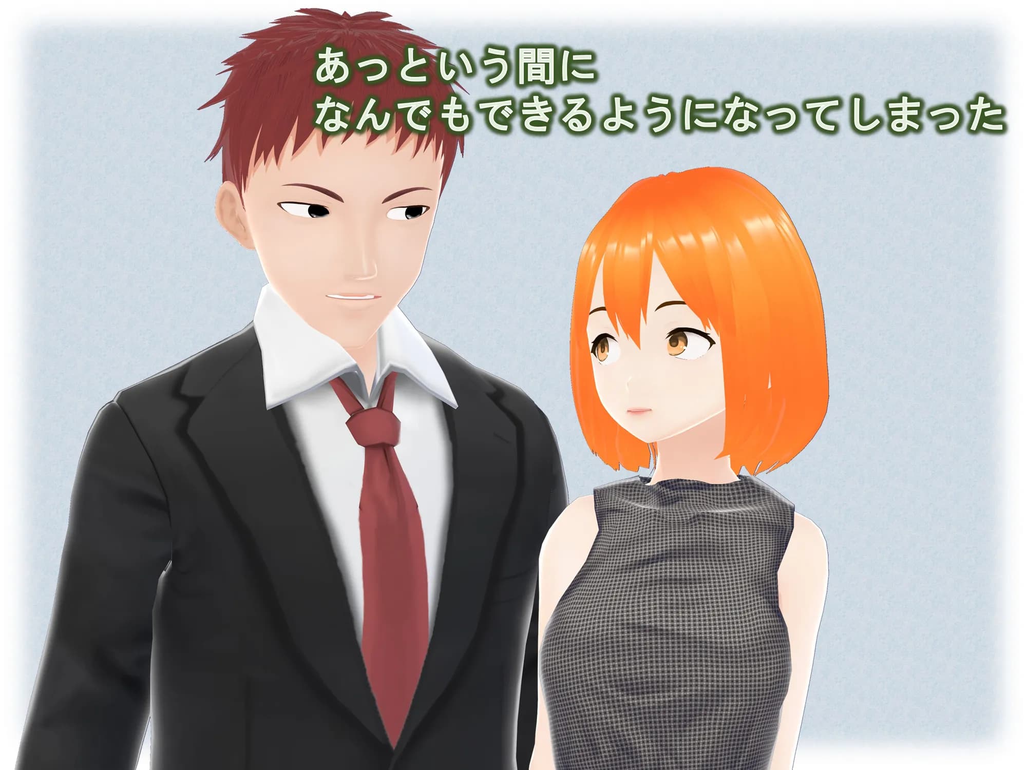 女子だけ成長 男子を追い抜く 成長音〜秘書編〜 - 21ページ