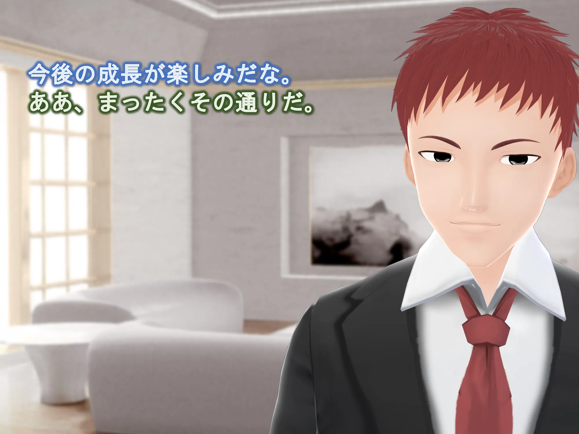 女子だけ成長 男子を追い抜く 成長音〜秘書編〜 - 22ページ