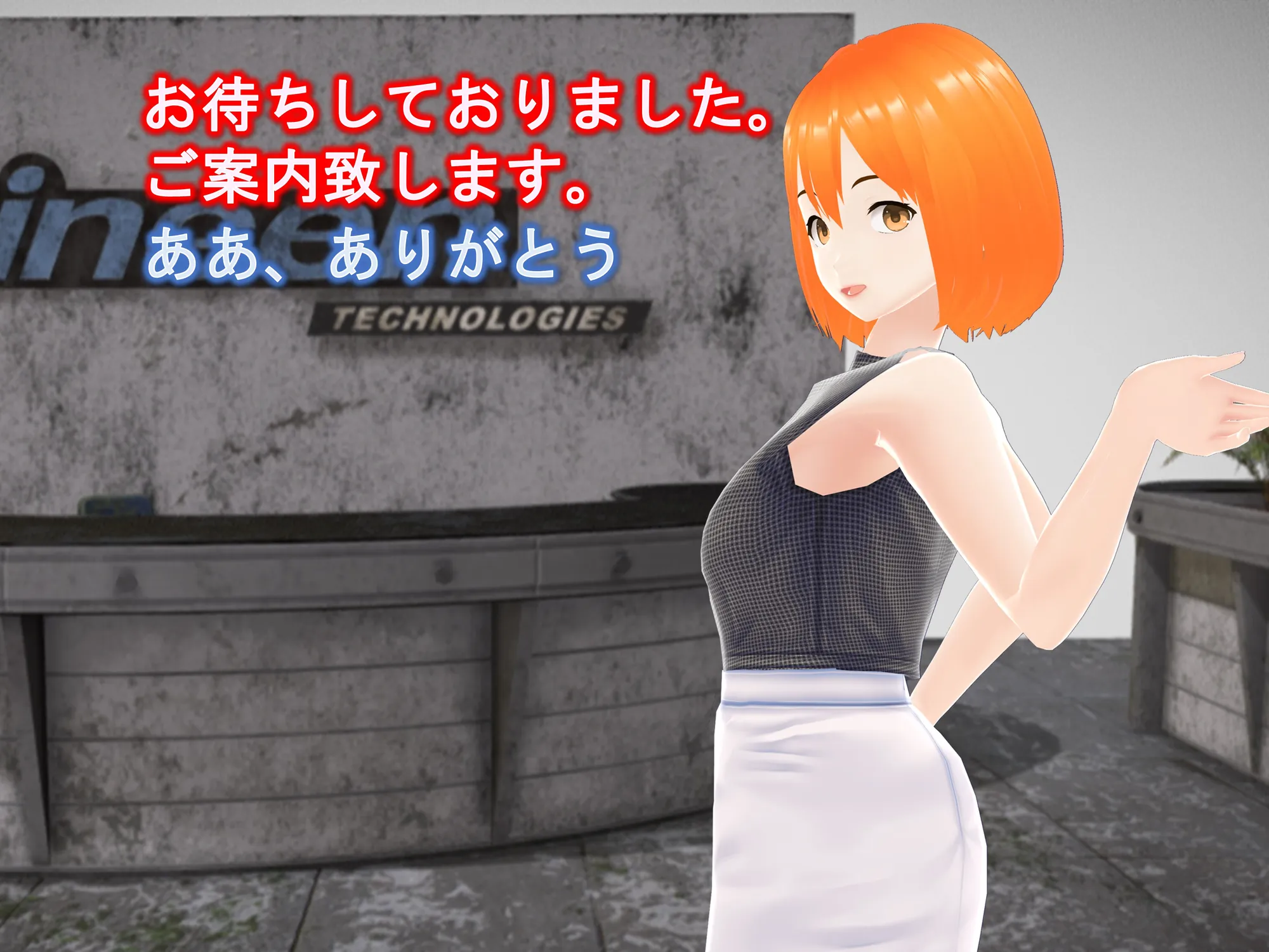 女子だけ成長 男子を追い抜く 成長音〜秘書編〜 - 25ページ