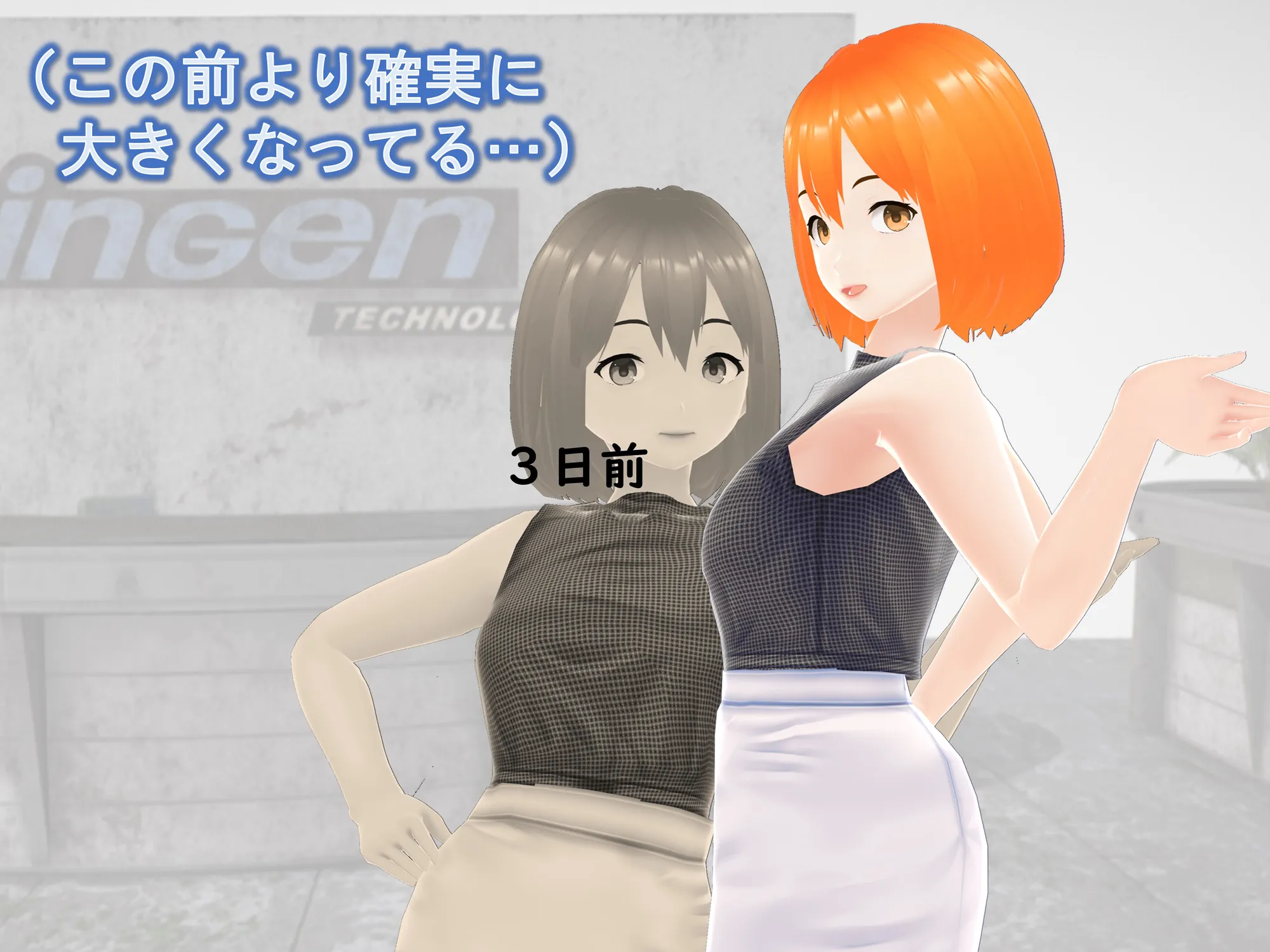 女子だけ成長 男子を追い抜く 成長音〜秘書編〜 - 26ページ