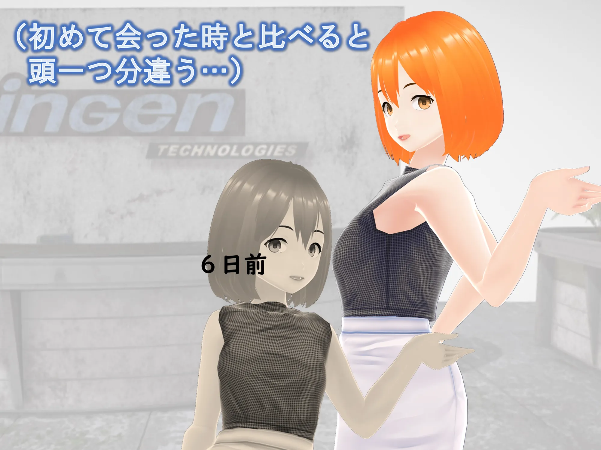 女子だけ成長 男子を追い抜く 成長音〜秘書編〜 - 27ページ