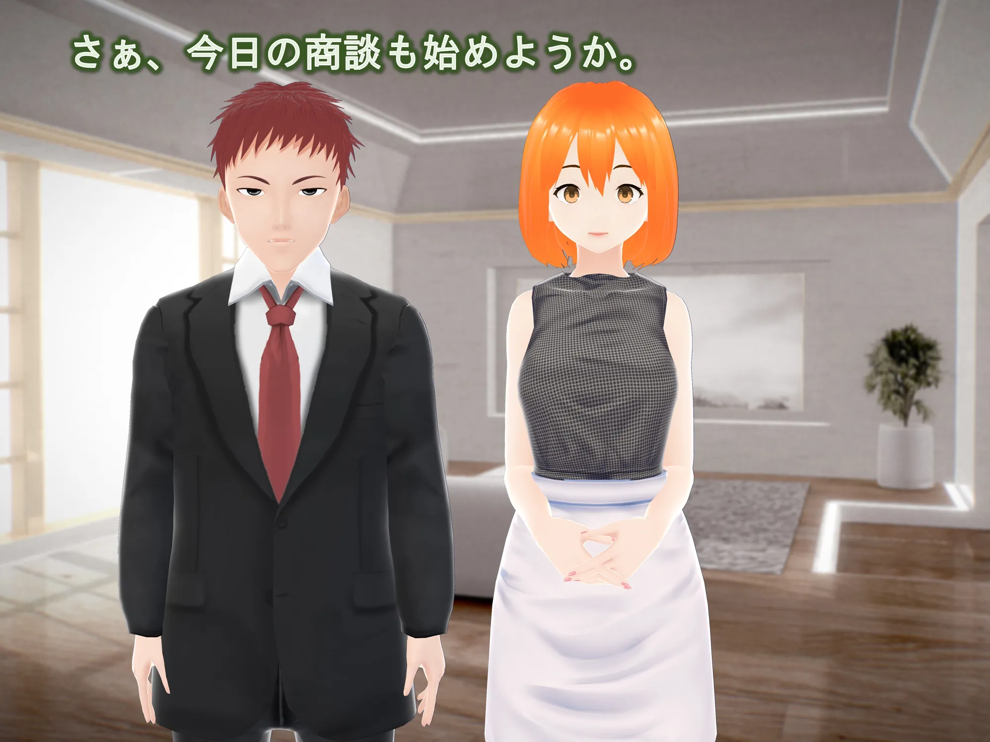 女子だけ成長 男子を追い抜く 成長音〜秘書編〜 - 28ページ