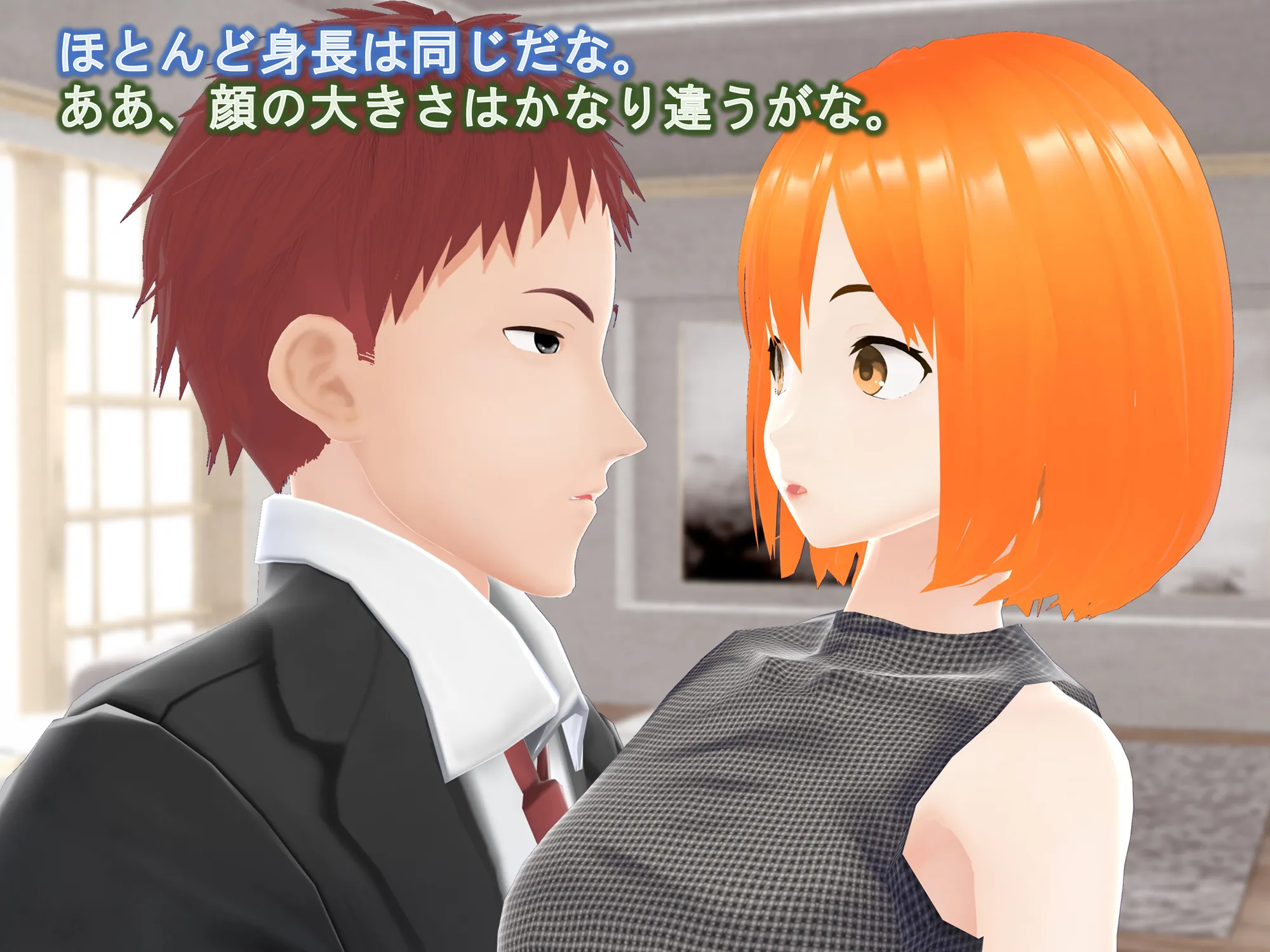 女子だけ成長 男子を追い抜く 成長音〜秘書編〜 - 30ページ