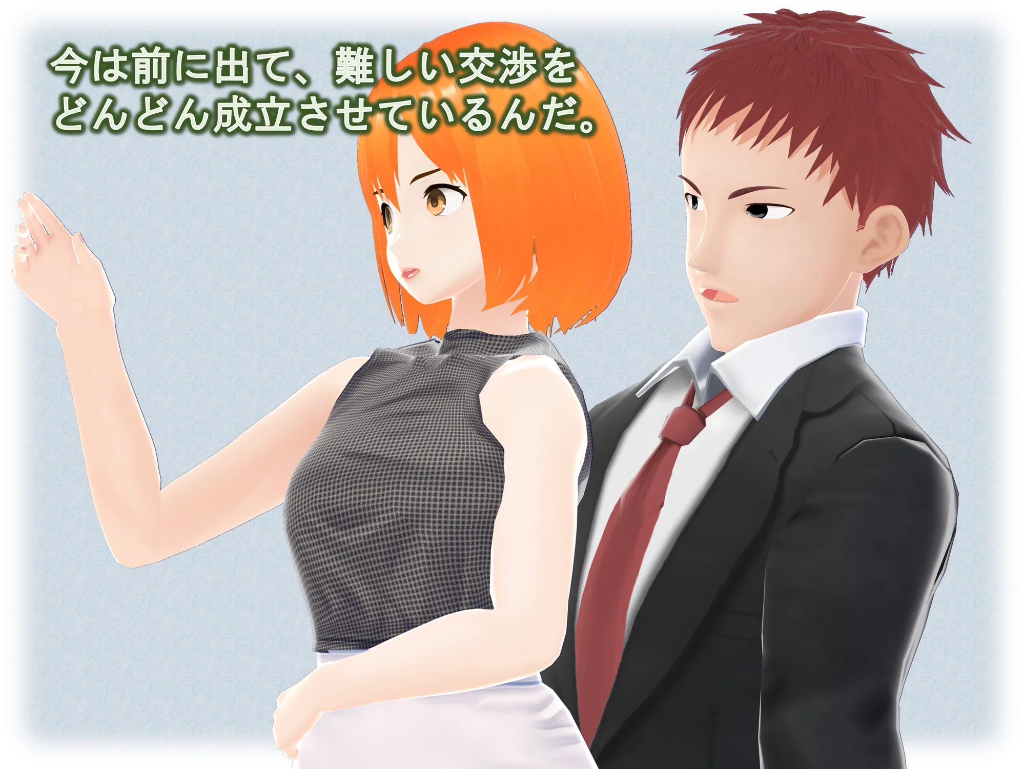 女子だけ成長 男子を追い抜く 成長音〜秘書編〜 - 33ページ