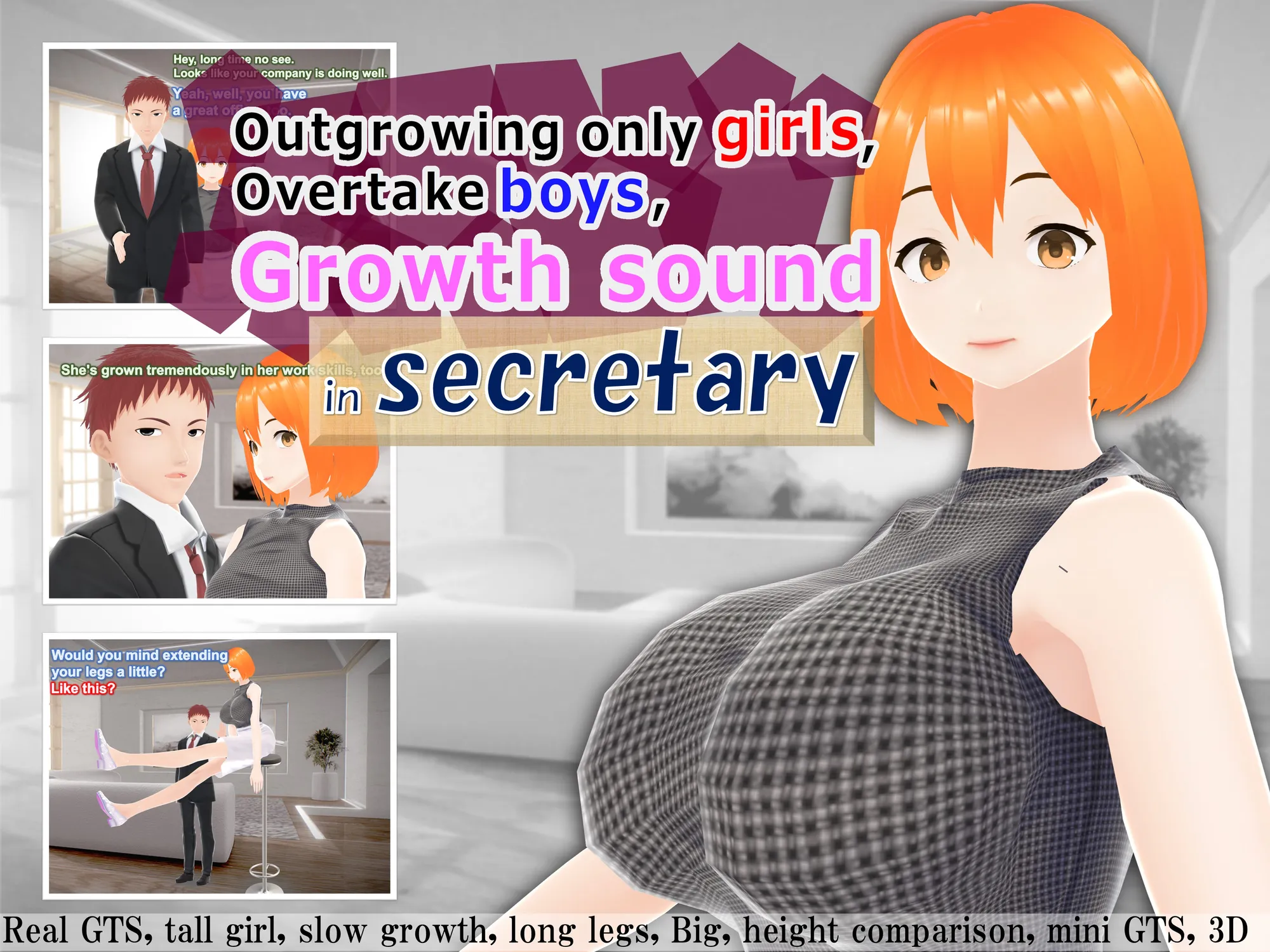 Outgrowing only girls， Overtake boys， Growth sound in secretary - 1ページ