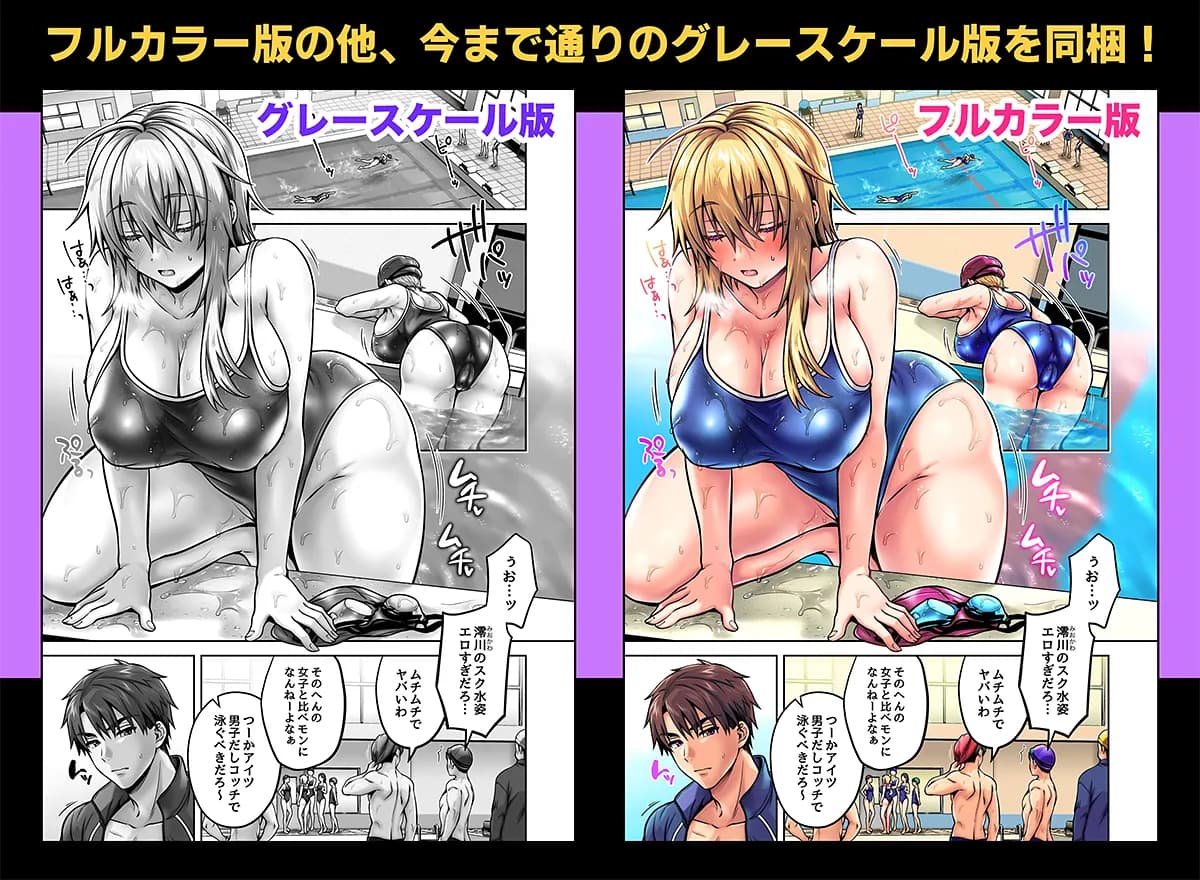 俺の親友はTS(性転換)体質5 - 11ページ