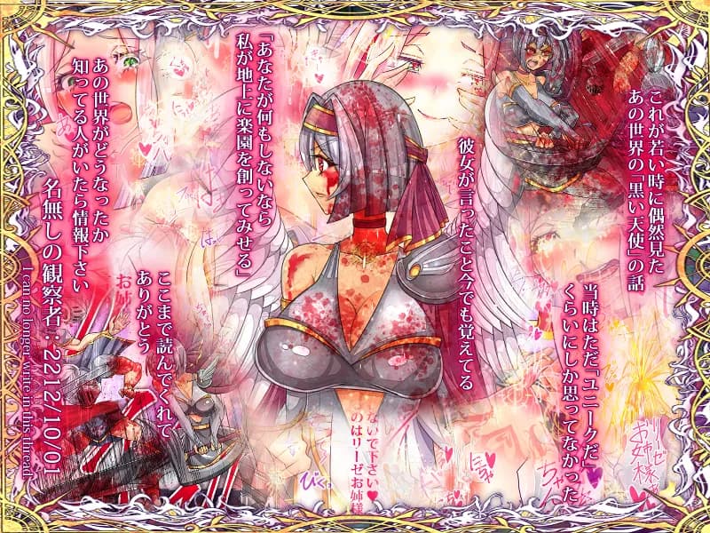 おとなりの奥さんをおねだり潮吹きさせてフタナリちんちんで寝取りました - 16ページ