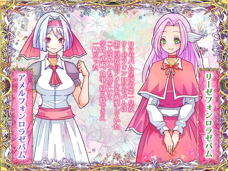 おとなりの奥さんをおねだり潮吹きさせてフタナリちんちんで寝取りました - 17ページ