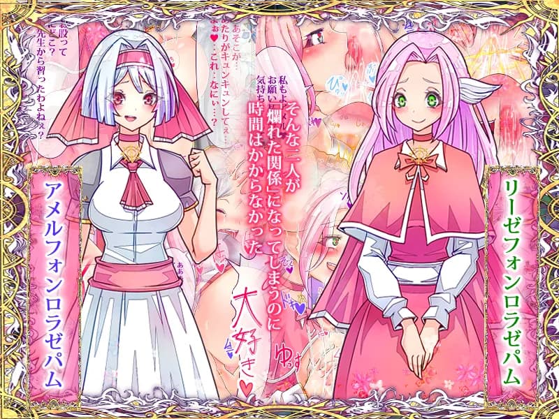 おとなりの奥さんをおねだり潮吹きさせてフタナリちんちんで寝取りました - 18ページ