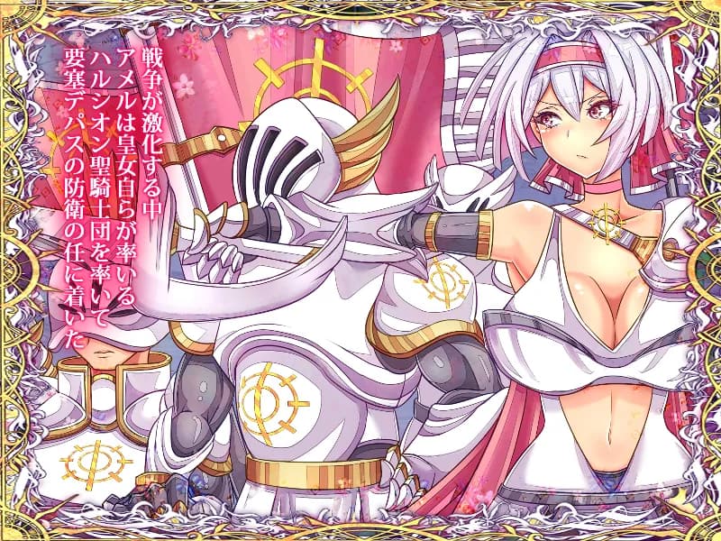 おとなりの奥さんをおねだり潮吹きさせてフタナリちんちんで寝取りました - 20ページ