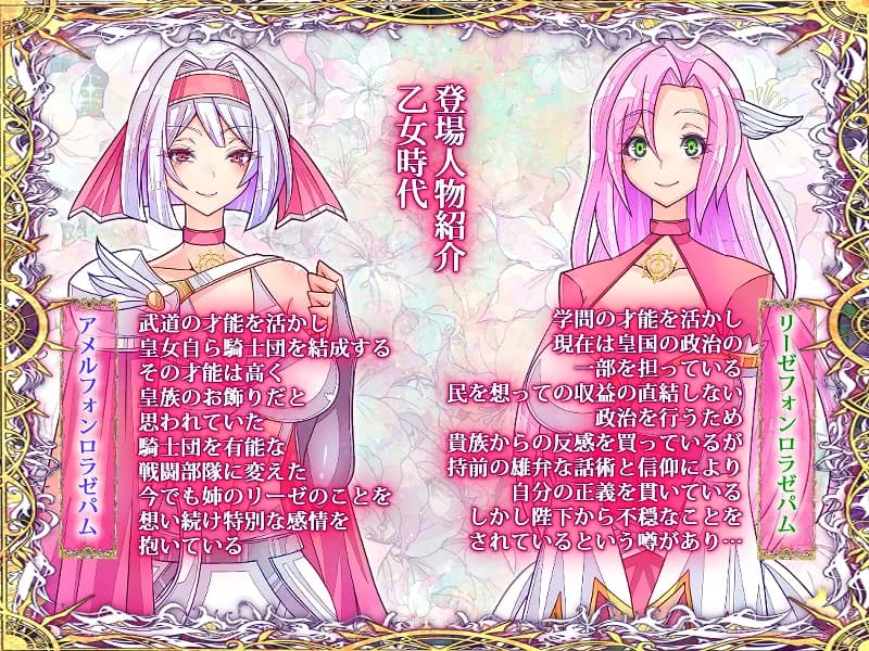 おとなりの奥さんをおねだり潮吹きさせてフタナリちんちんで寝取りました - 31ページ